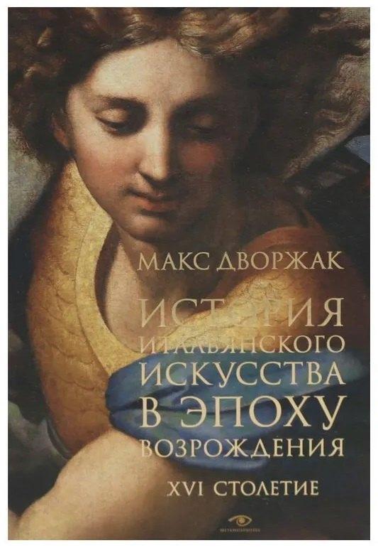https://ndc.book24.ru/pim/products/images/47/95/0199848c-8136-7c4e-b4fe-86f1cdac4795.jpg
