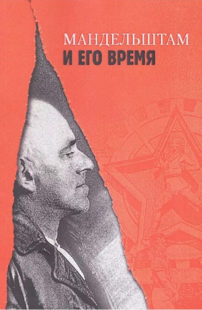 https://ndc.book24.ru/pim/products/images/47/aa/0197f50c-6f8b-7d44-a7e7-fe5e010747aa.jpg