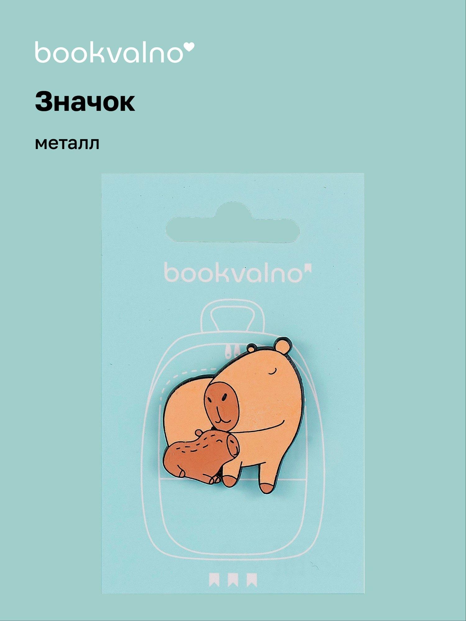 https://ndc.book24.ru/pim/products/images/47/b0/019bff39-10d4-7a87-8603-0560338047b0.jpg