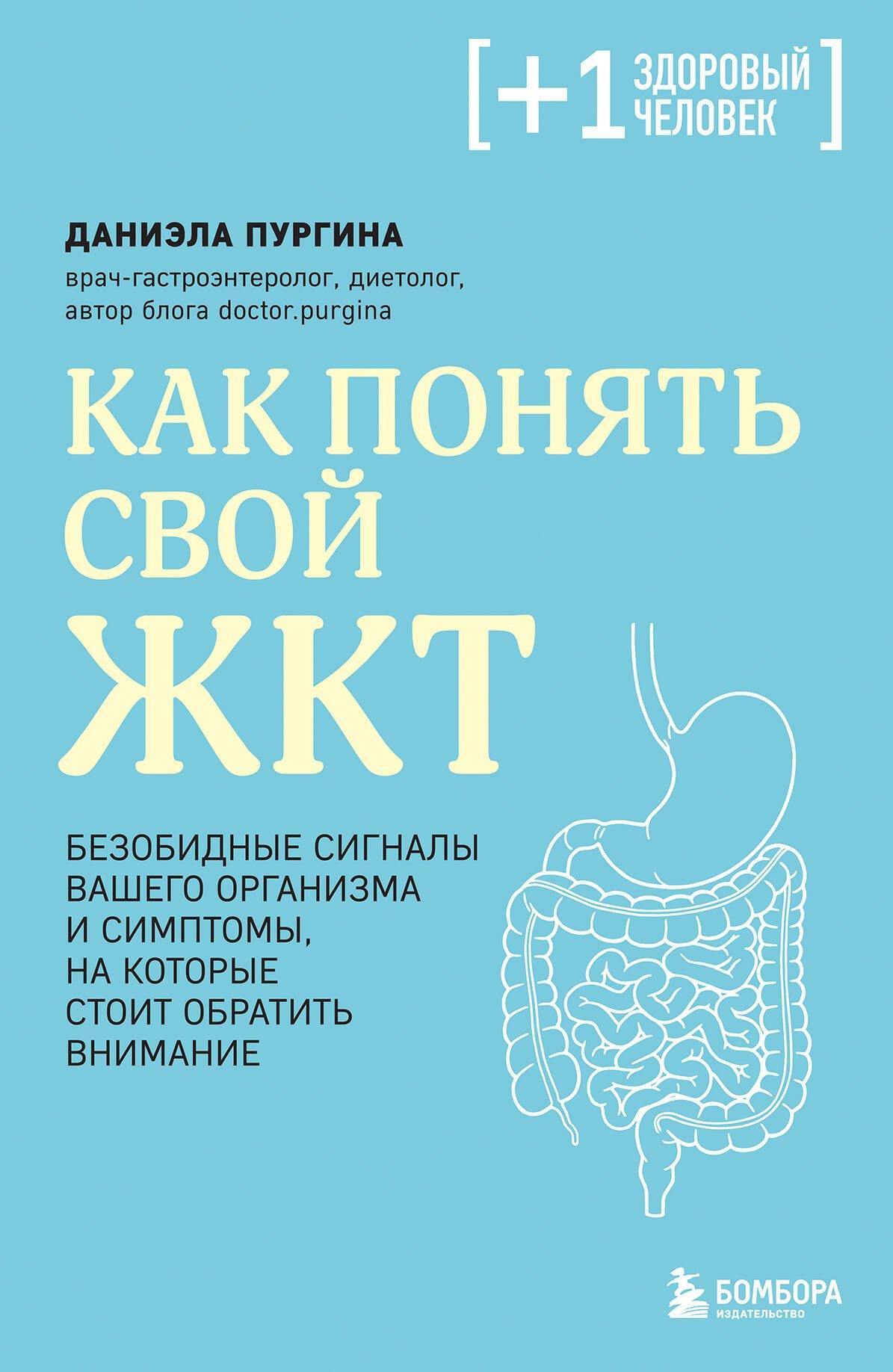 https://ndc.book24.ru/pim/products/images/47/bf/01985a16-b107-73fc-beb7-41142ace47bf.jpg
