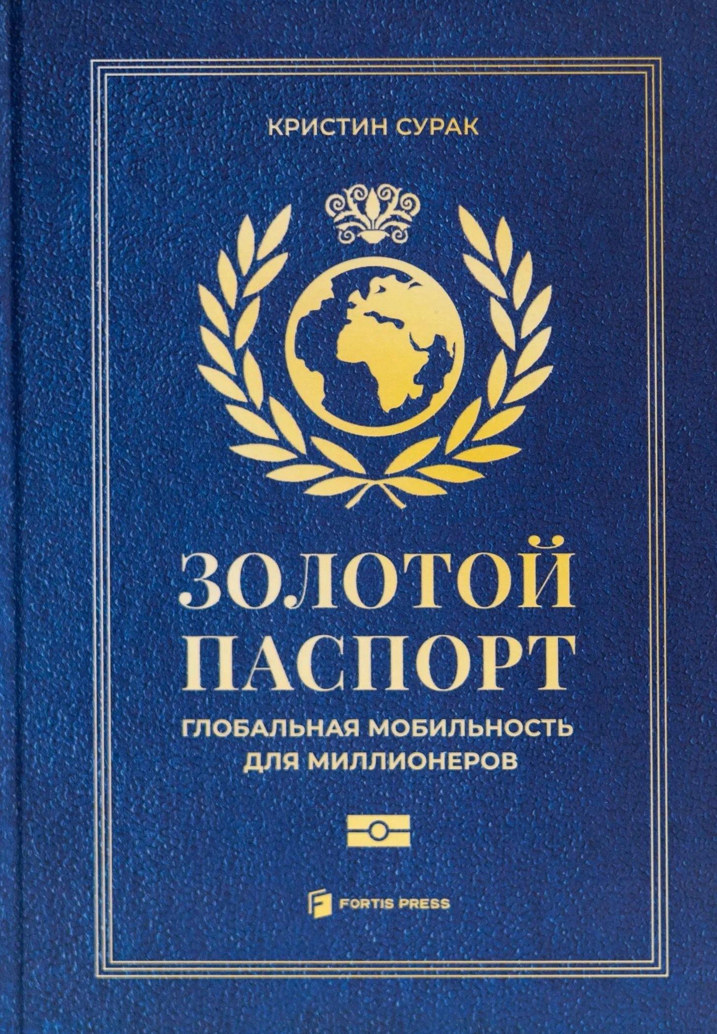 https://ndc.book24.ru/pim/products/images/47/c2/019d209e-8c13-7c3f-b20c-786b55a247c2.jpg