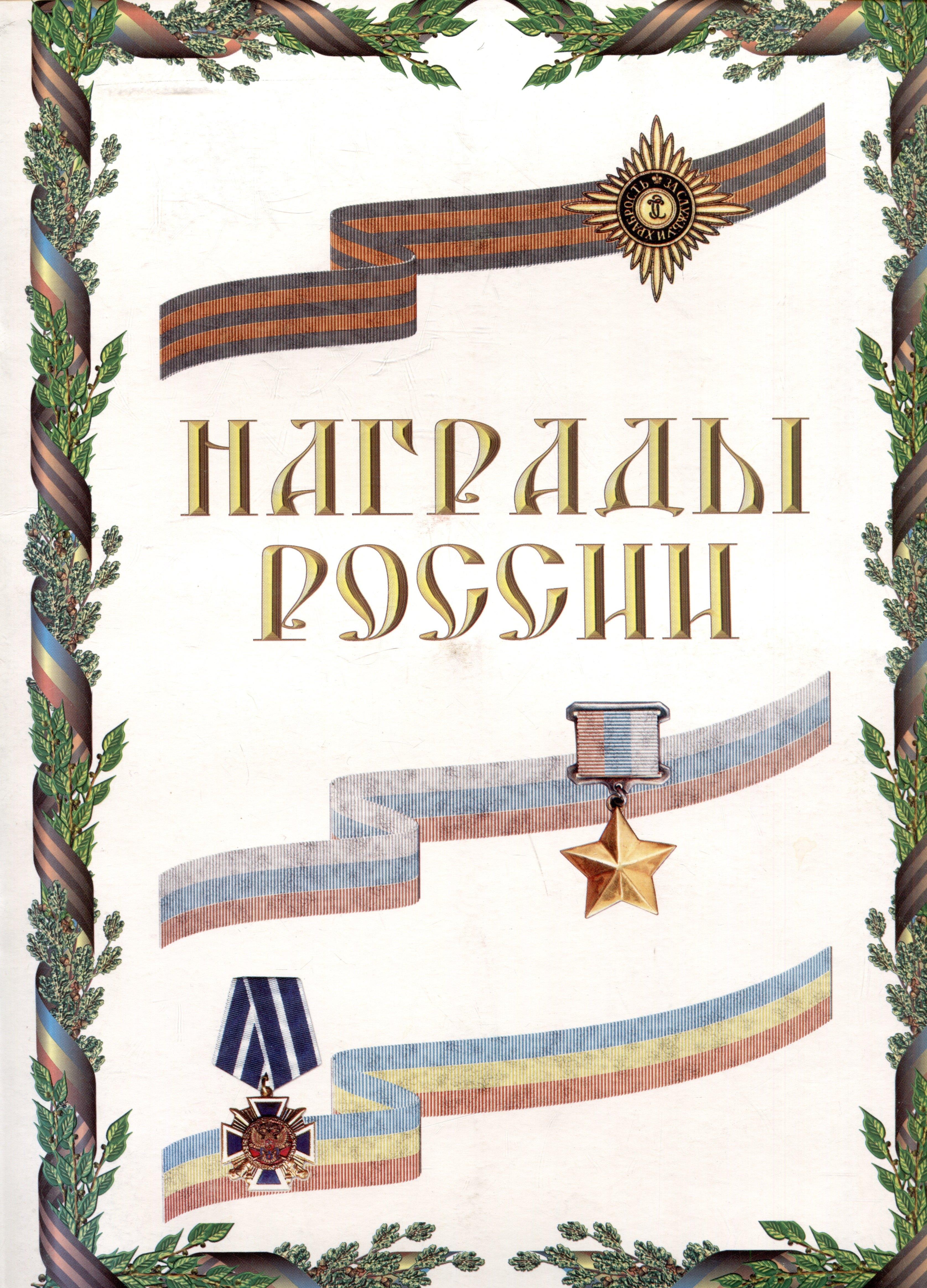https://ndc.book24.ru/pim/products/images/47/c9/01942c73-4495-7656-8da3-351a12f047c9.jpg