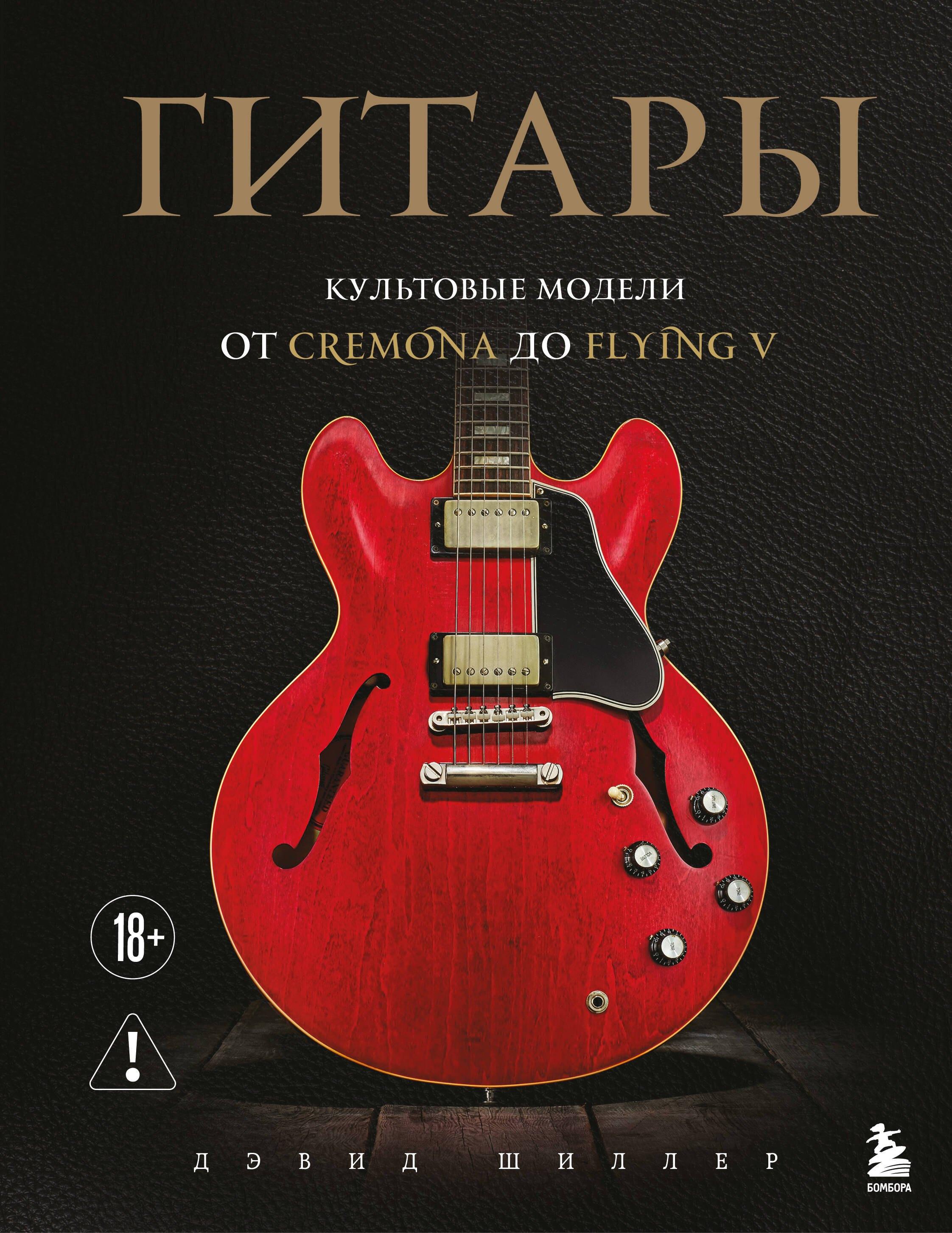 https://ndc.book24.ru/pim/products/images/47/cc/019b6e3d-b7a1-7010-9591-f9ec67b147cc.jpg
