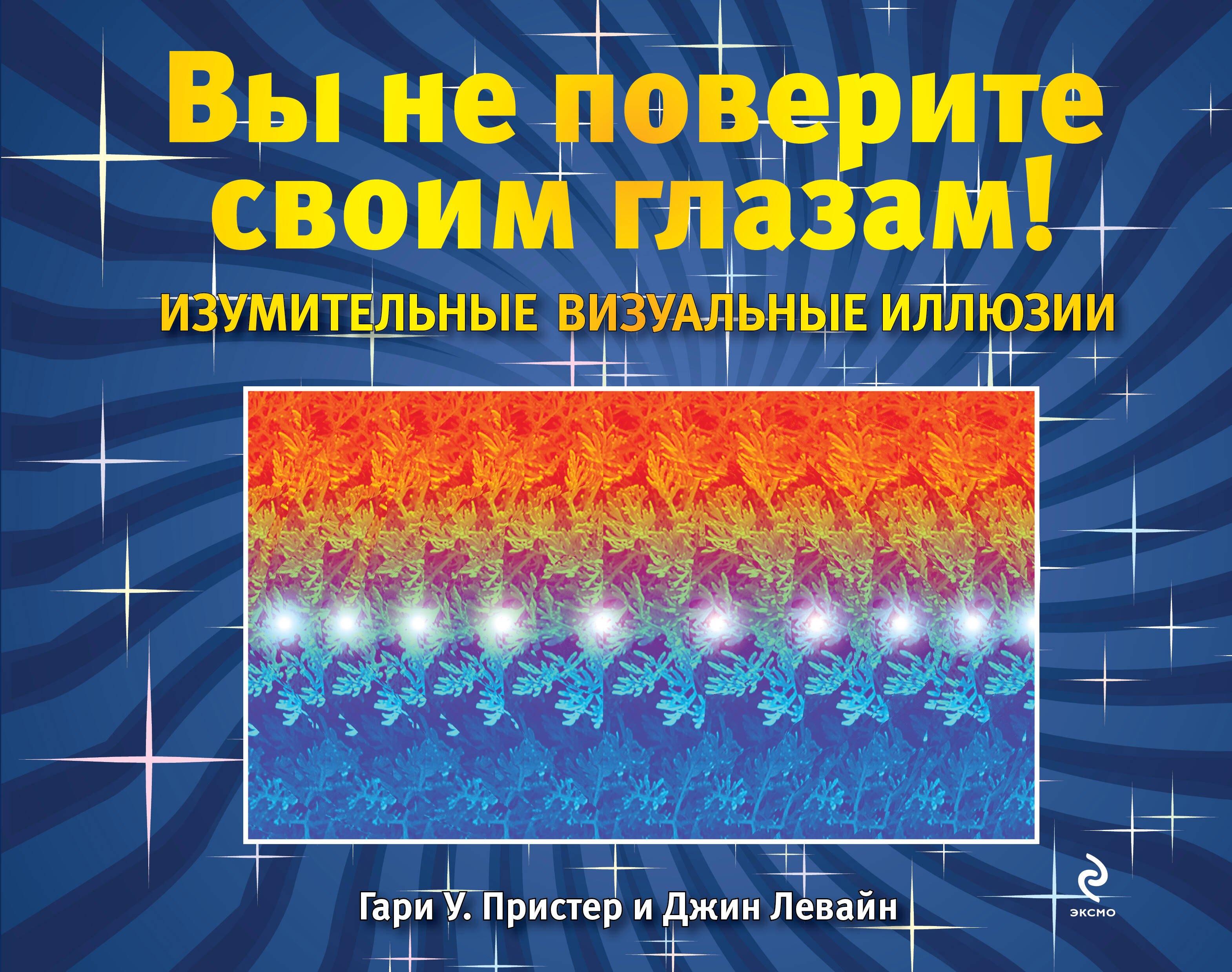 https://ndc.book24.ru/pim/products/images/47/cd/019393ba-c641-73f0-b6d2-5583184c47cd.jpg