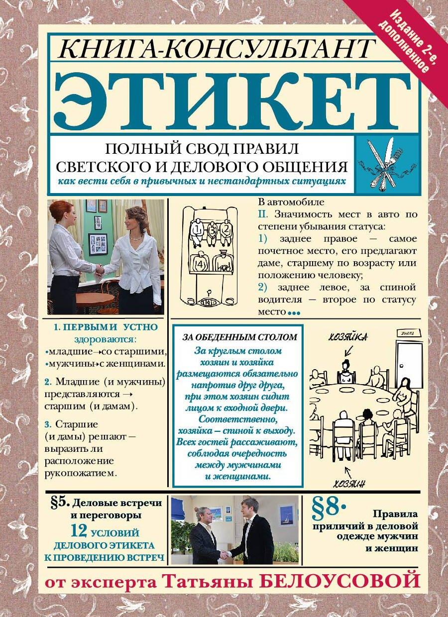 https://ndc.book24.ru/pim/products/images/47/d2/019d04c2-d72e-71c6-944e-994c3a6247d2.jpg