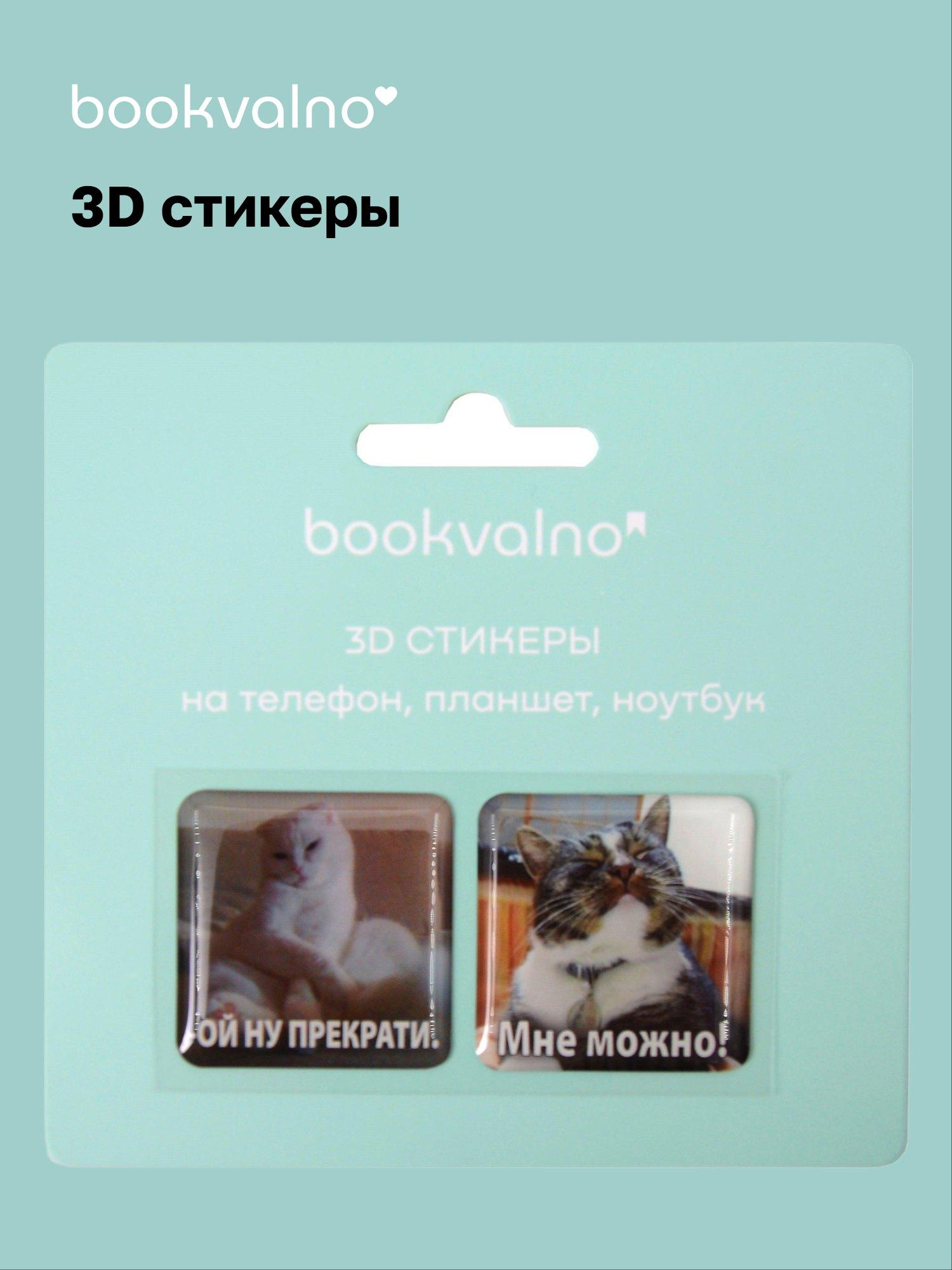 https://ndc.book24.ru/pim/products/images/47/e3/019b25f0-b4af-7802-92ef-8c6e3c2547e3.jpg