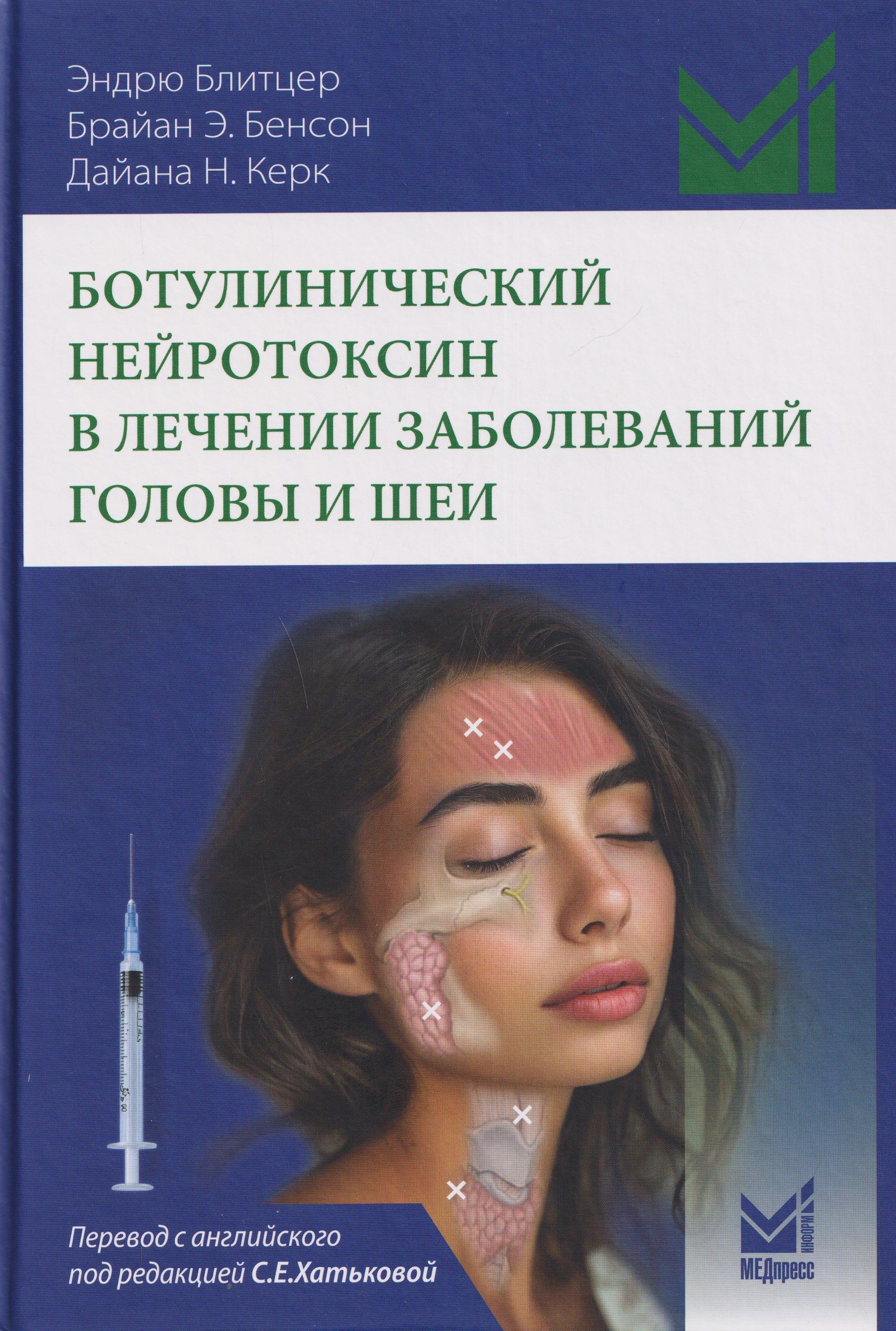 https://ndc.book24.ru/pim/products/images/47/e9/019df7ae-f990-7a93-b67b-3db7ec6447e9.jpg
