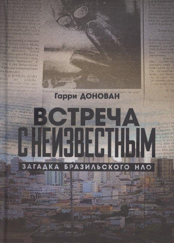 https://ndc.book24.ru/pim/products/images/47/f2/0197b4d3-91cd-7a7b-be74-e1fa713947f2.jpg