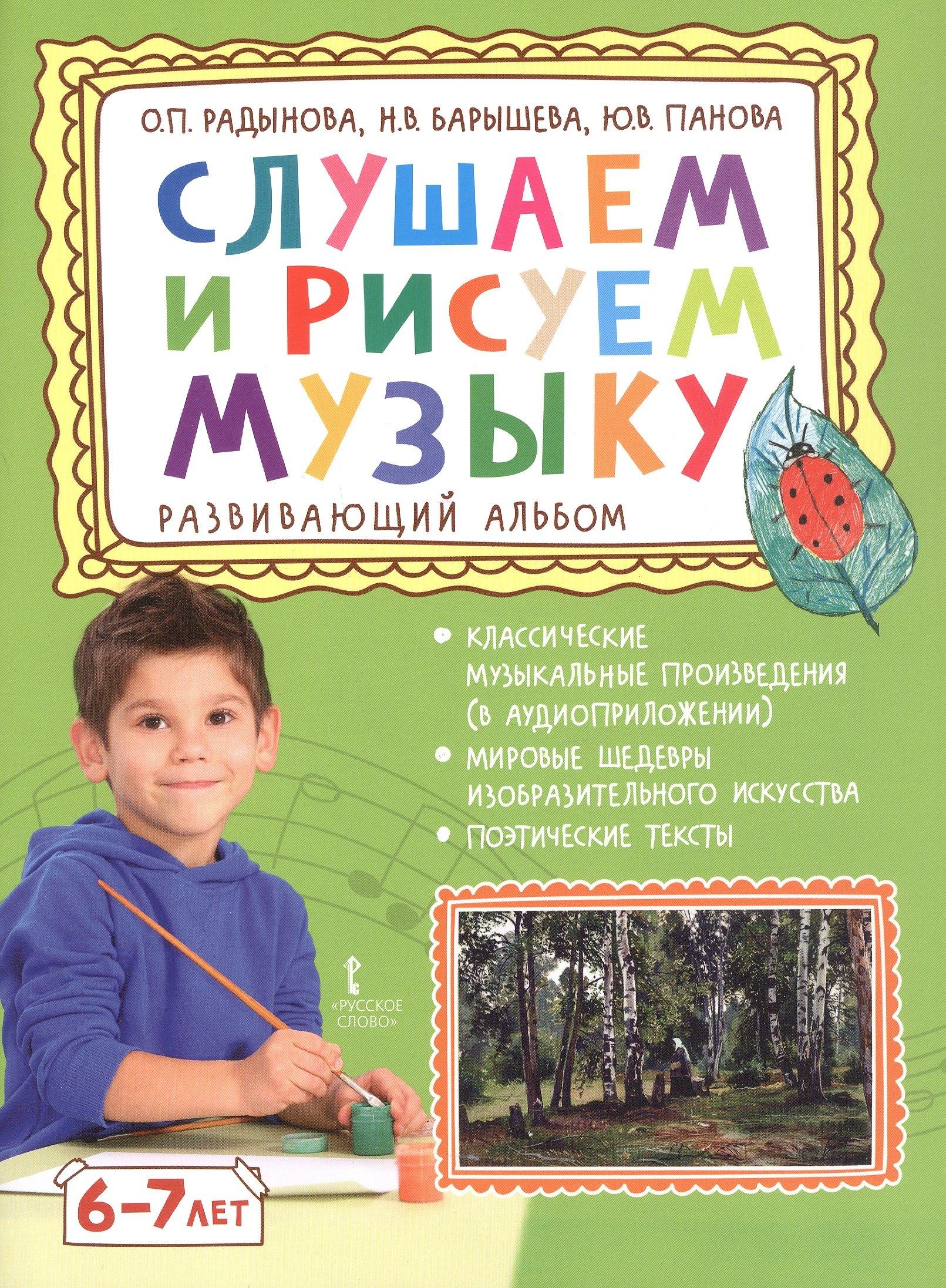 https://ndc.book24.ru/pim/products/images/47/f6/0198c7df-79b7-7ddb-bc47-f71af34747f6.jpg