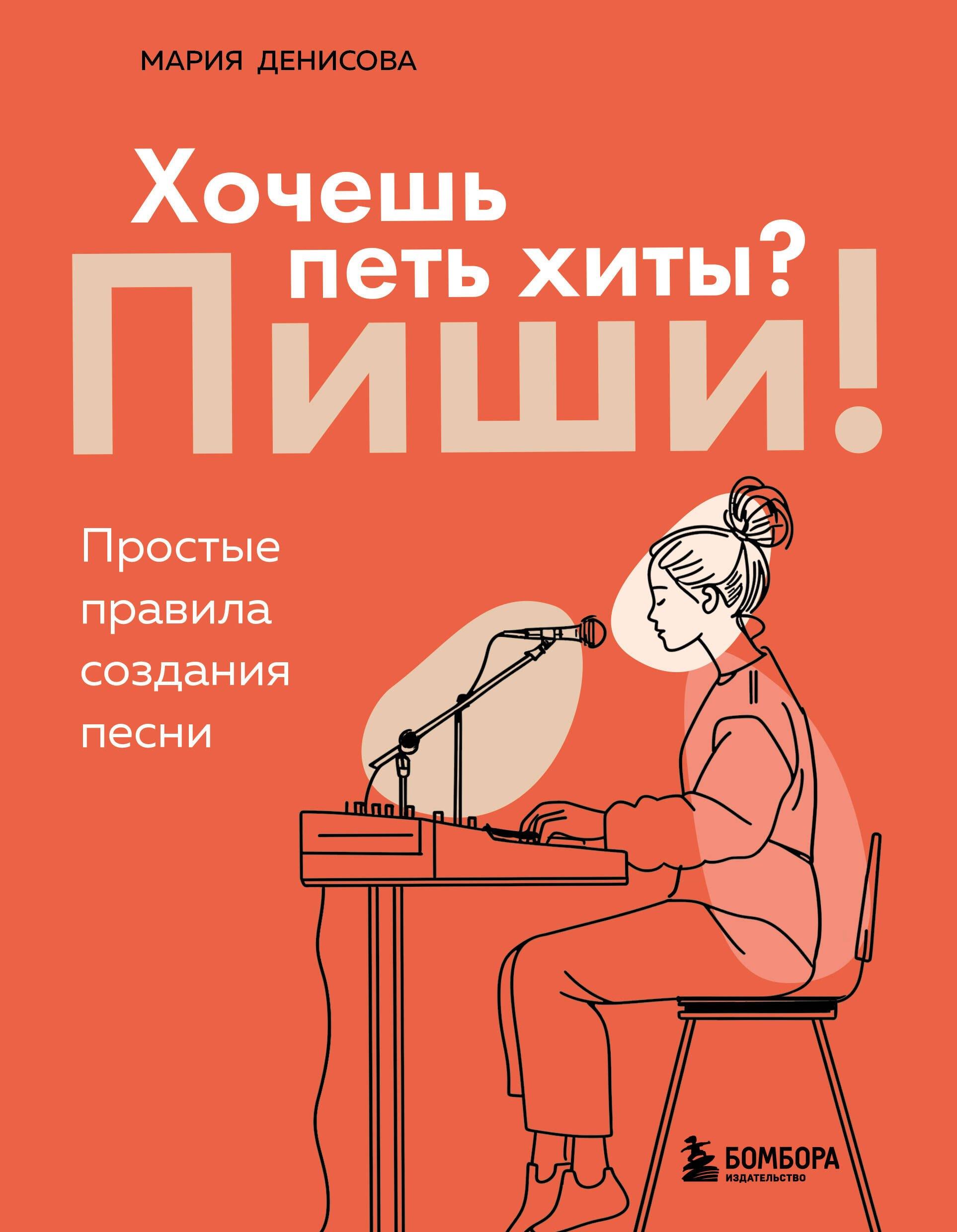 https://ndc.book24.ru/pim/products/images/48/11/0196dcec-cef2-7e25-a65a-f5dc8c394811.jpg