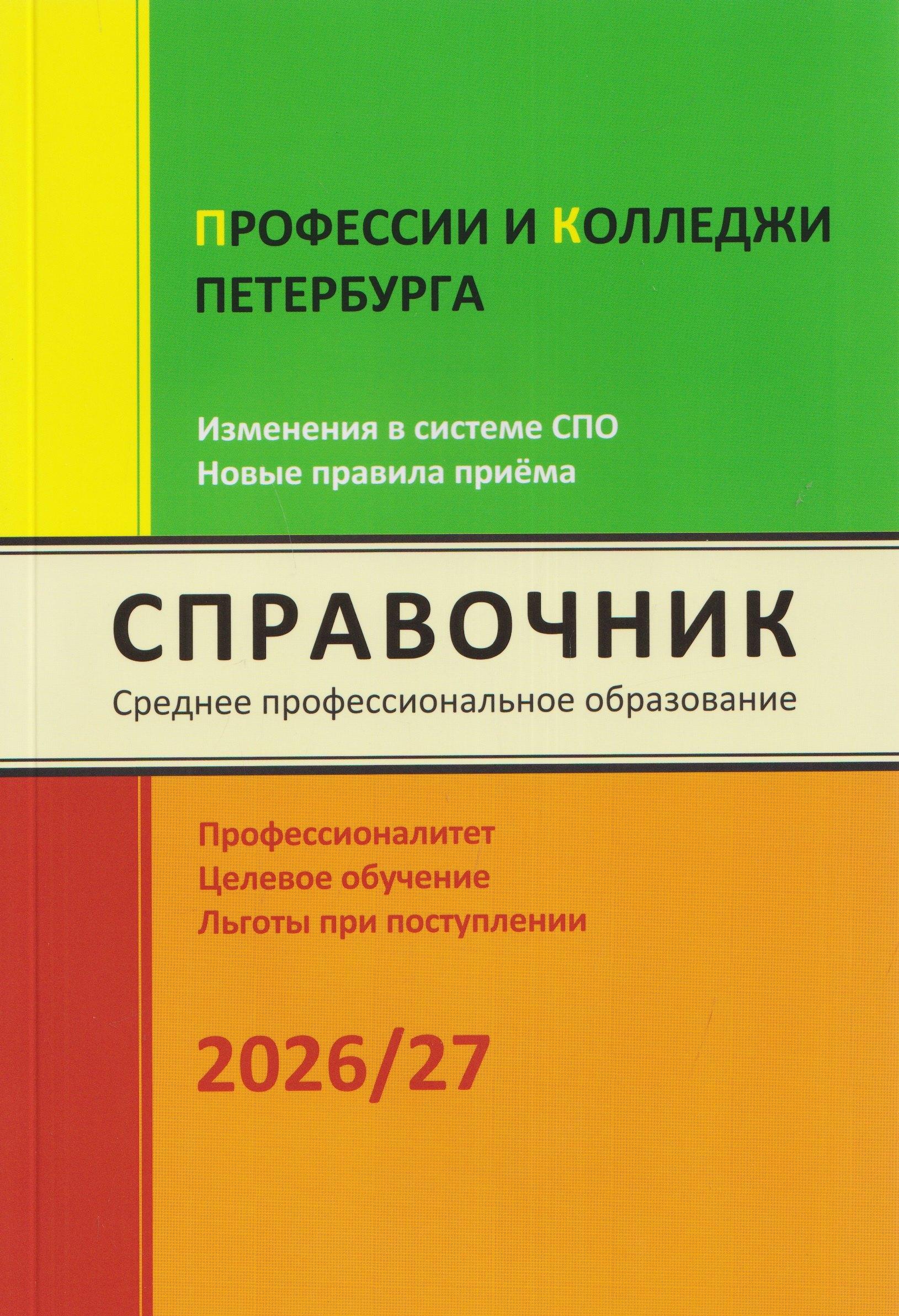 https://ndc.book24.ru/pim/products/images/48/14/019e25ab-573a-7195-bc3b-46b547274814.jpg