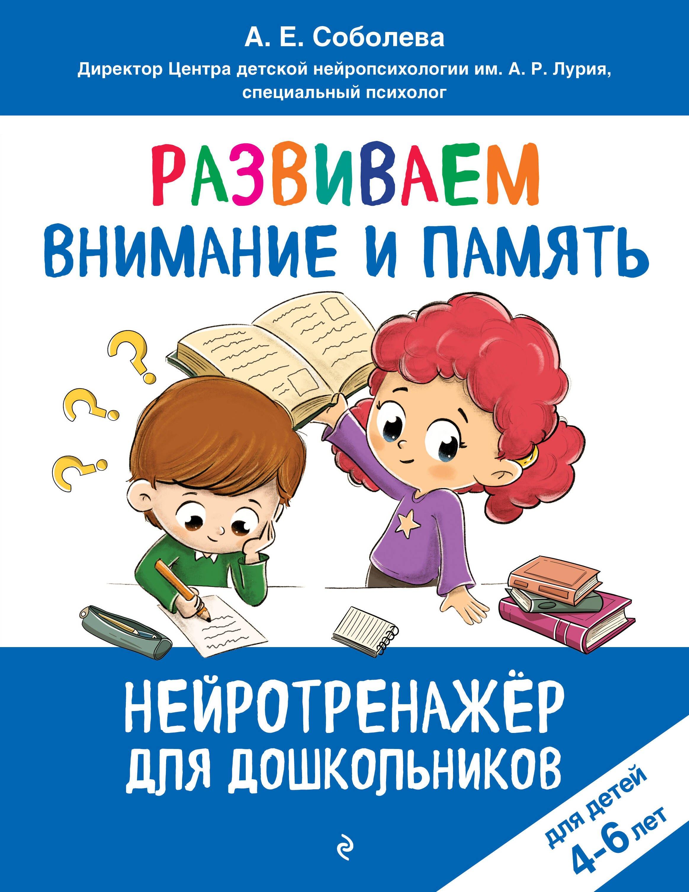 https://ndc.book24.ru/pim/products/images/48/17/019e6a23-44f0-715c-8bb1-a73e31ff4817.jpg