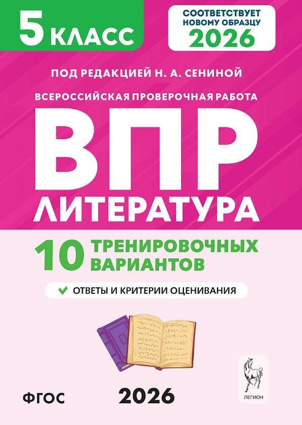 https://ndc.book24.ru/pim/products/images/48/18/019c75f1-2c3b-7602-a748-269e5b284818.jpg