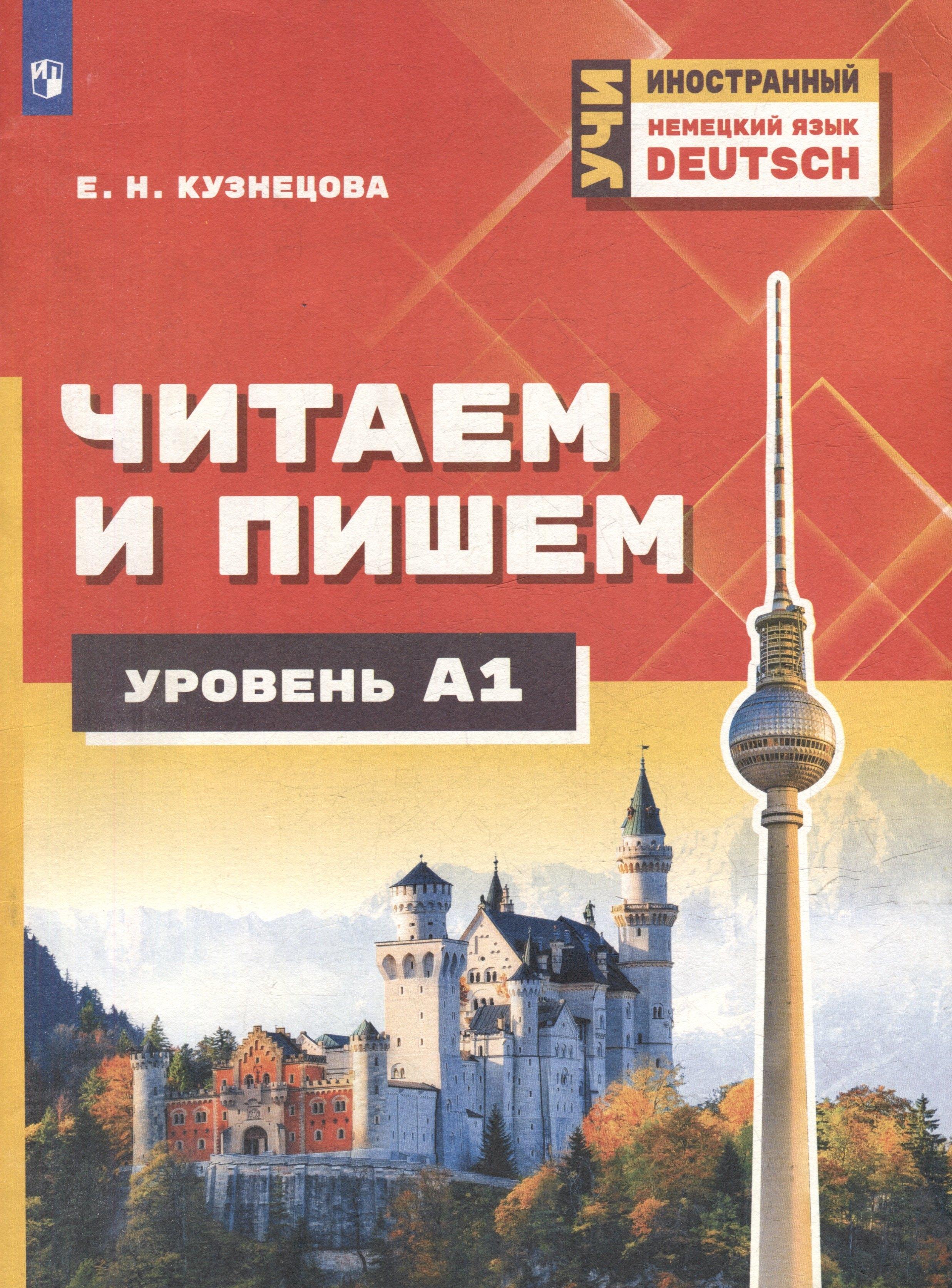 https://ndc.book24.ru/pim/products/images/48/23/01975574-f9e6-7eb8-aa6b-ba4e5ee64823.jpg