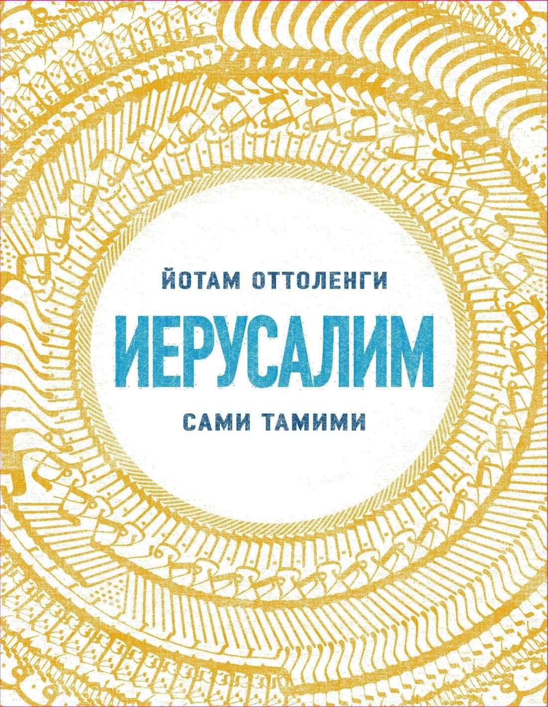 https://ndc.book24.ru/pim/products/images/48/29/018f5d11-7d9e-784b-98c7-345ec5aa4829.jpg