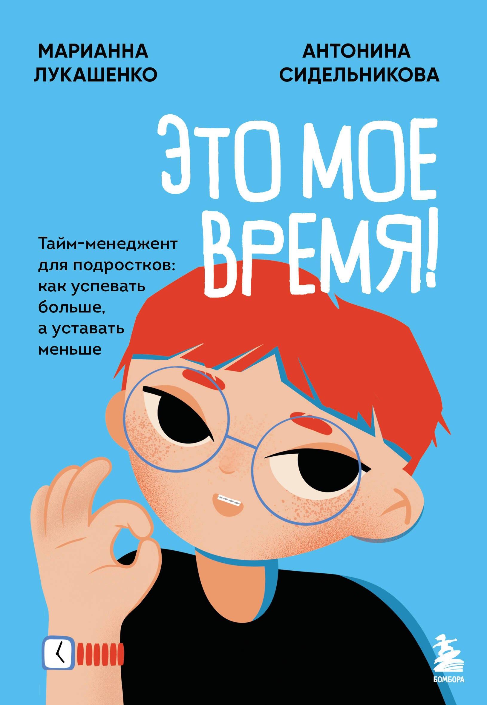 https://ndc.book24.ru/pim/products/images/48/2a/019bd766-7806-7e89-aa59-55a675ab482a.jpg