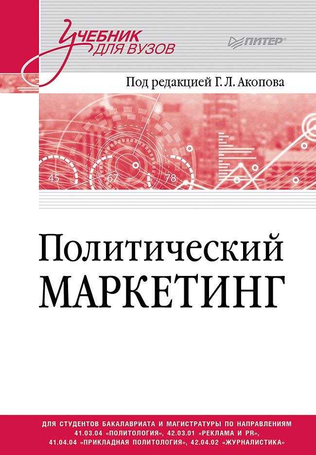 https://ndc.book24.ru/pim/products/images/48/2c/019c8f8d-6911-7c71-8f92-15df989f482c.jpg