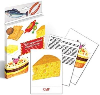 Маленький гений-пресс | Дидактические карточки Продукты питания