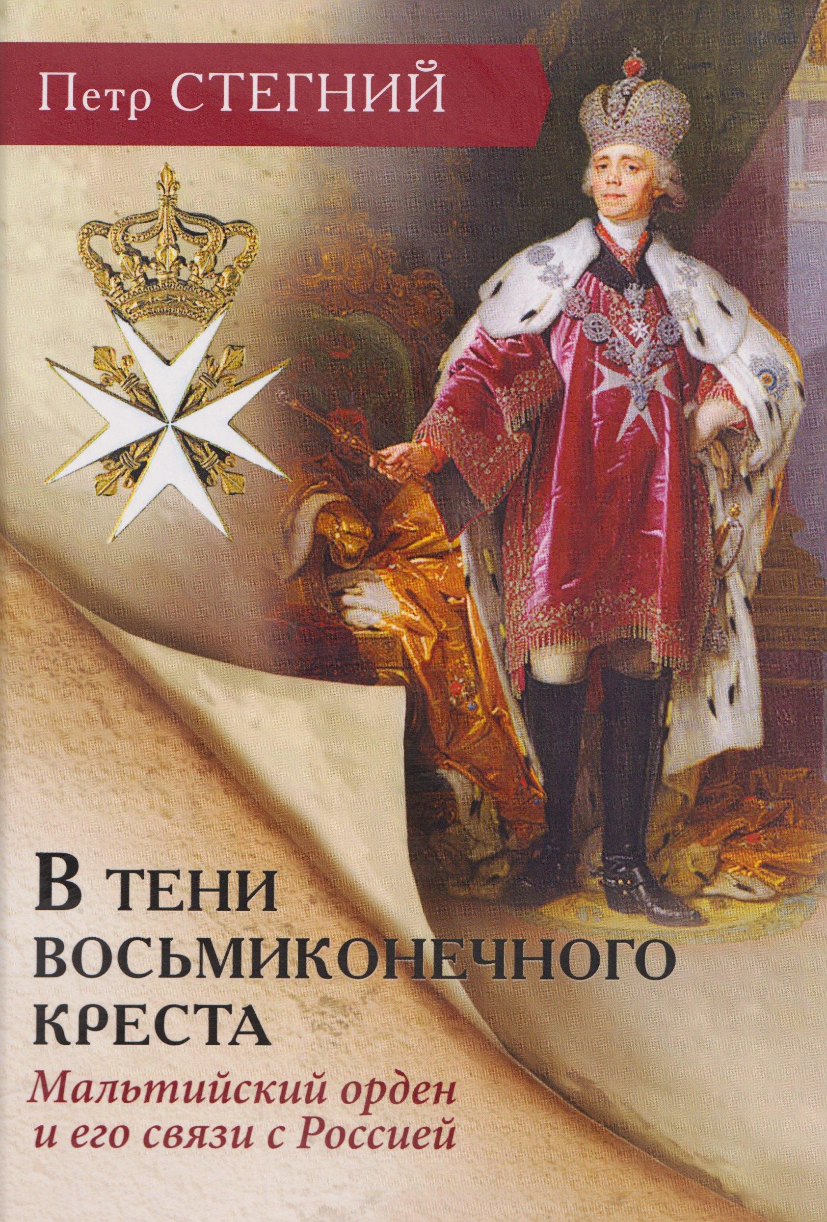 https://ndc.book24.ru/pim/products/images/48/31/0199cf32-34de-7294-96a9-209e7e154831.jpg