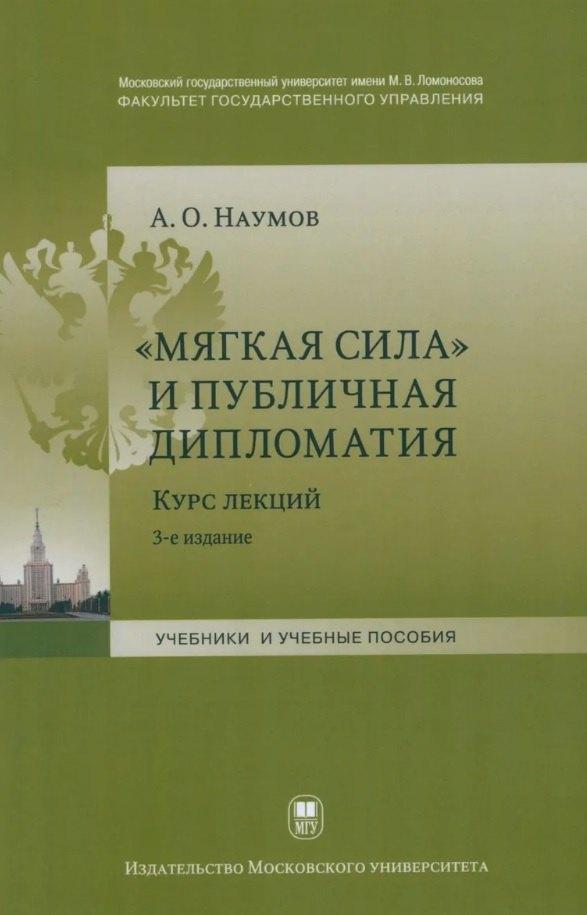 https://ndc.book24.ru/pim/products/images/48/40/01987a9f-5adc-739f-8ad9-3278a13e4840.jpg