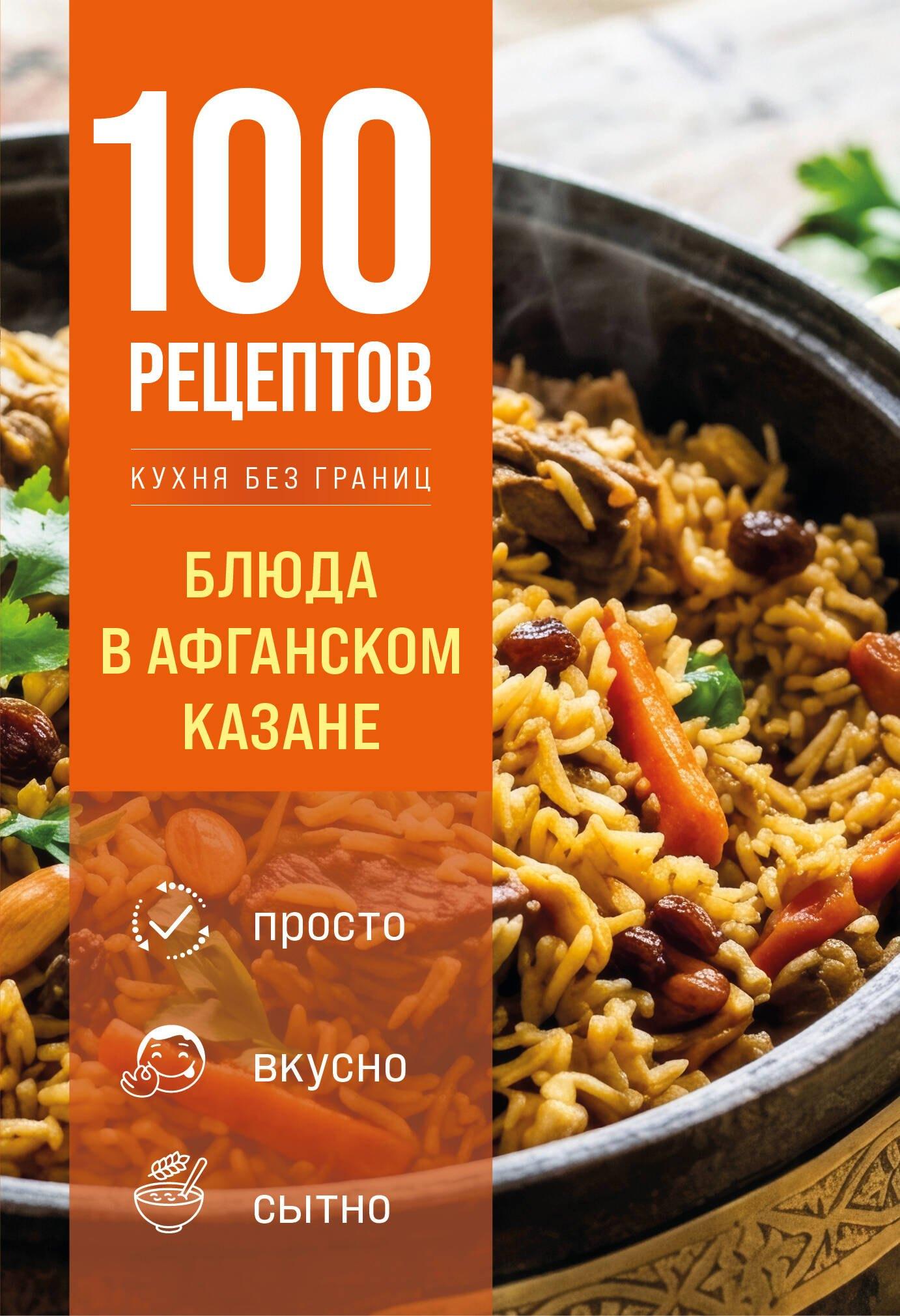 https://ndc.book24.ru/pim/products/images/48/45/019ed98e-37bf-7a81-839a-128bd3d34845.jpg