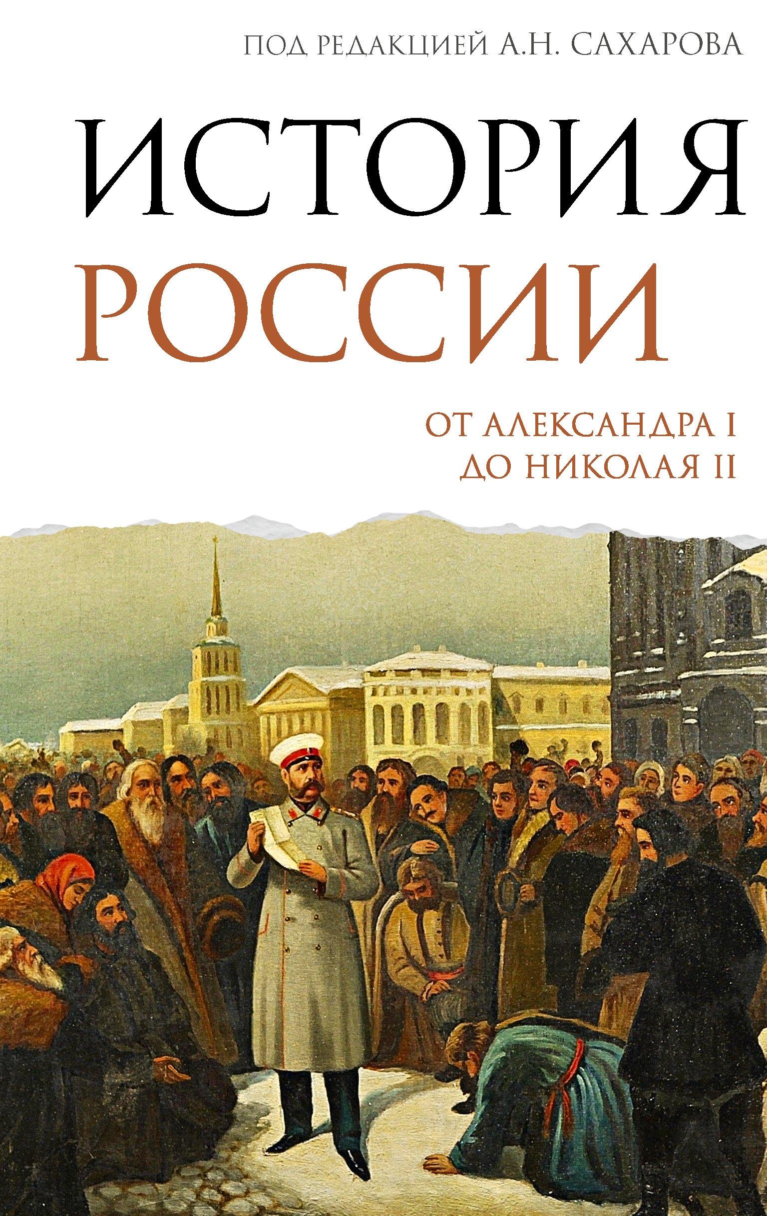 https://ndc.book24.ru/pim/products/images/48/5c/019c5786-486f-7d04-a03e-fc7fb06d485c.jpg
