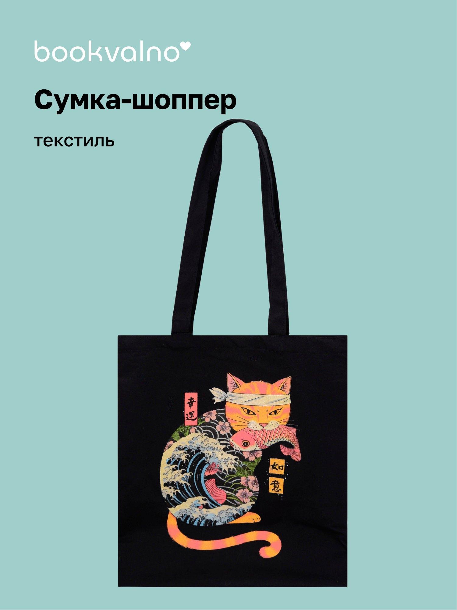 https://ndc.book24.ru/pim/products/images/48/60/019b2608-946c-72d8-8038-4afa82c74860.jpg