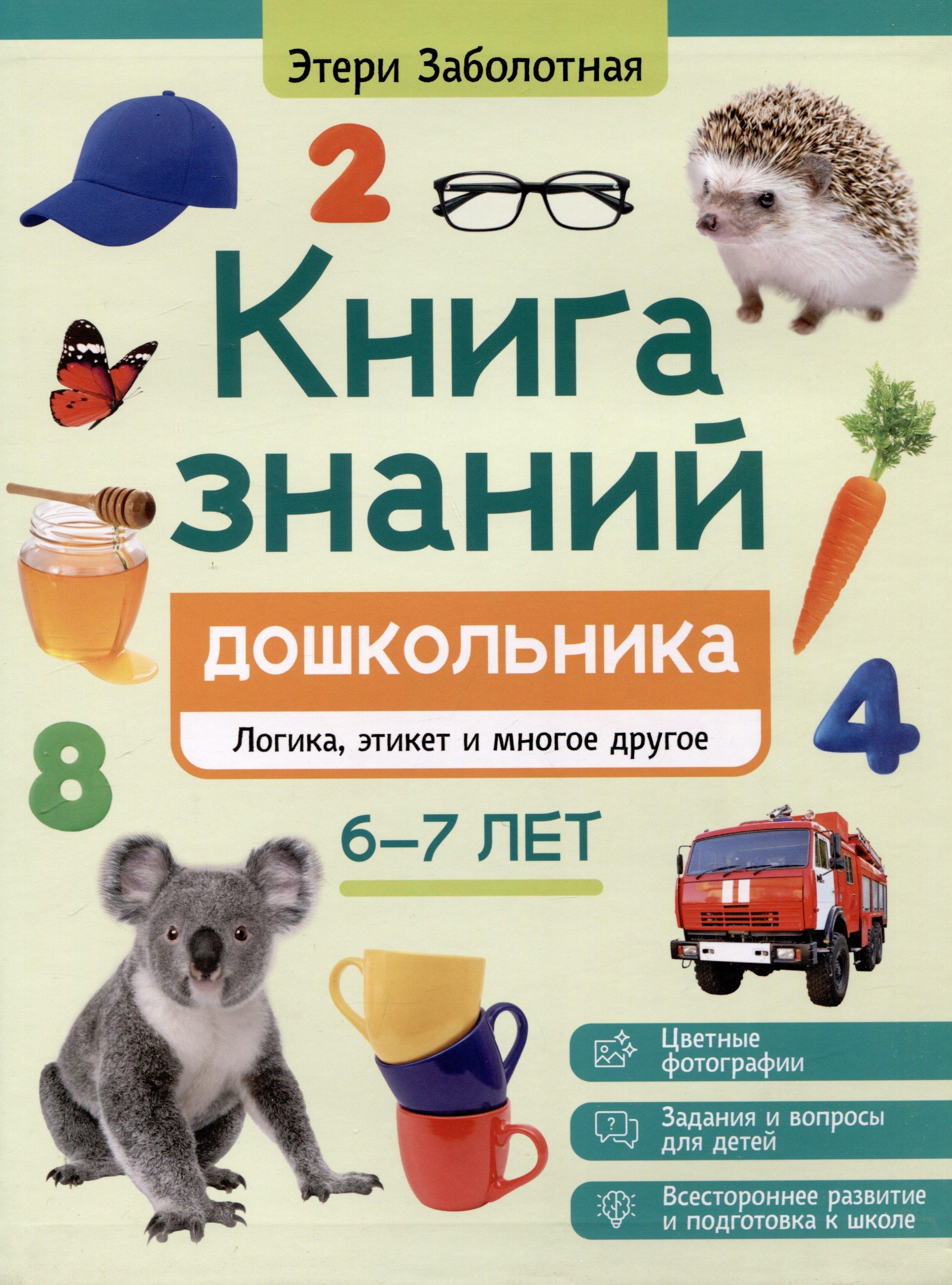 https://ndc.book24.ru/pim/products/images/48/67/01958af6-1a3b-71d8-a8f3-a38aa9174867.jpg