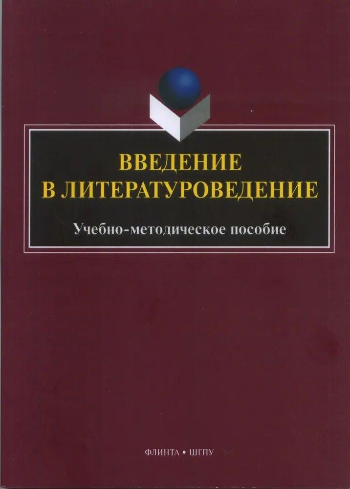 https://ndc.book24.ru/pim/products/images/48/6f/0197c47d-60ff-70cf-8548-91cbb1e3486f.jpg