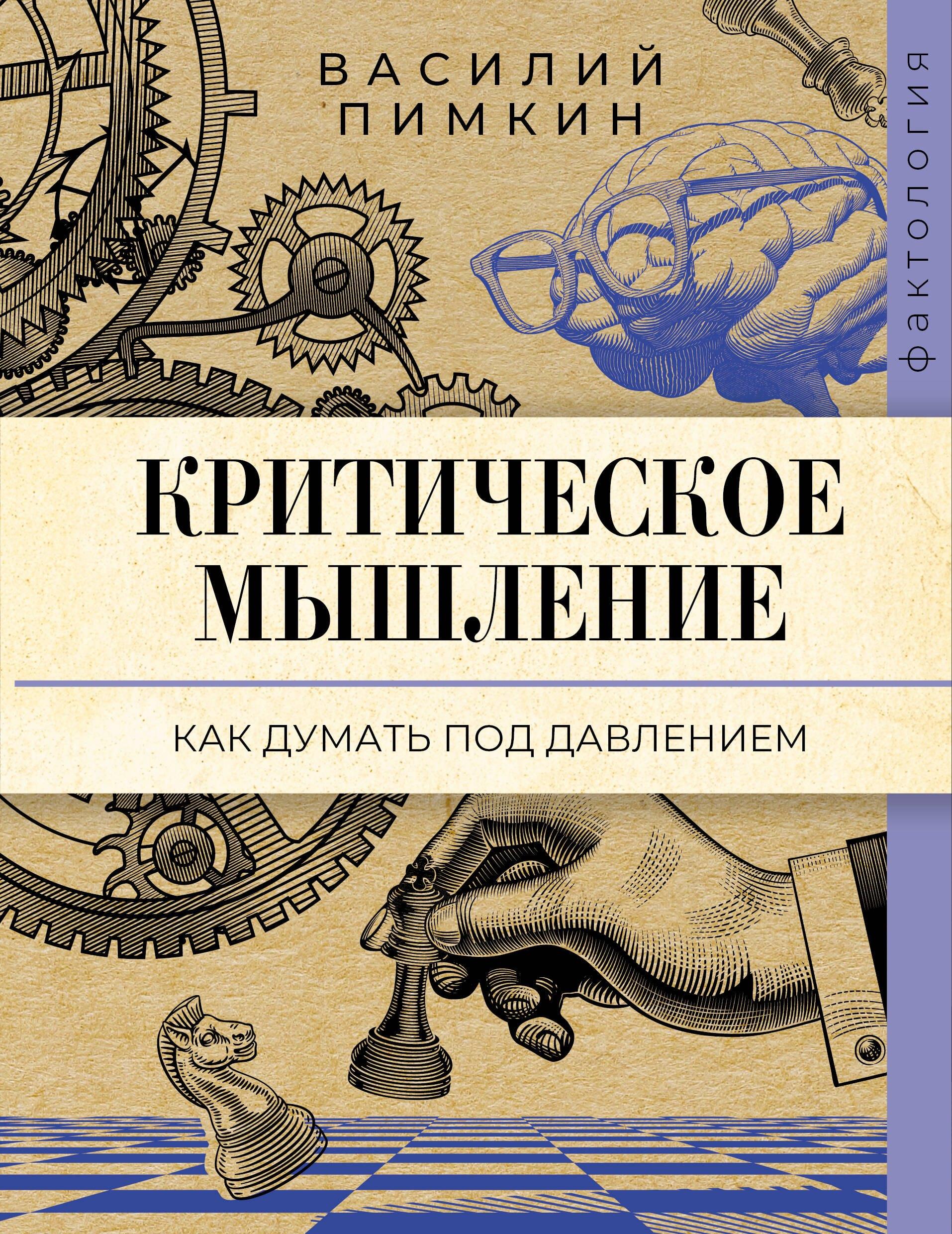 https://ndc.book24.ru/pim/products/images/48/75/0198a242-0553-73c6-9ad5-f7660fda4875.jpg