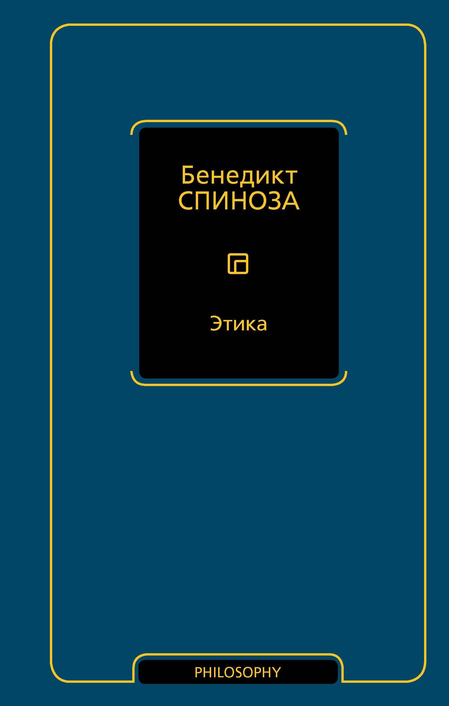 https://ndc.book24.ru/pim/products/images/48/7a/0196dcfc-8e3a-7a33-934d-ab8fc515487a.jpg