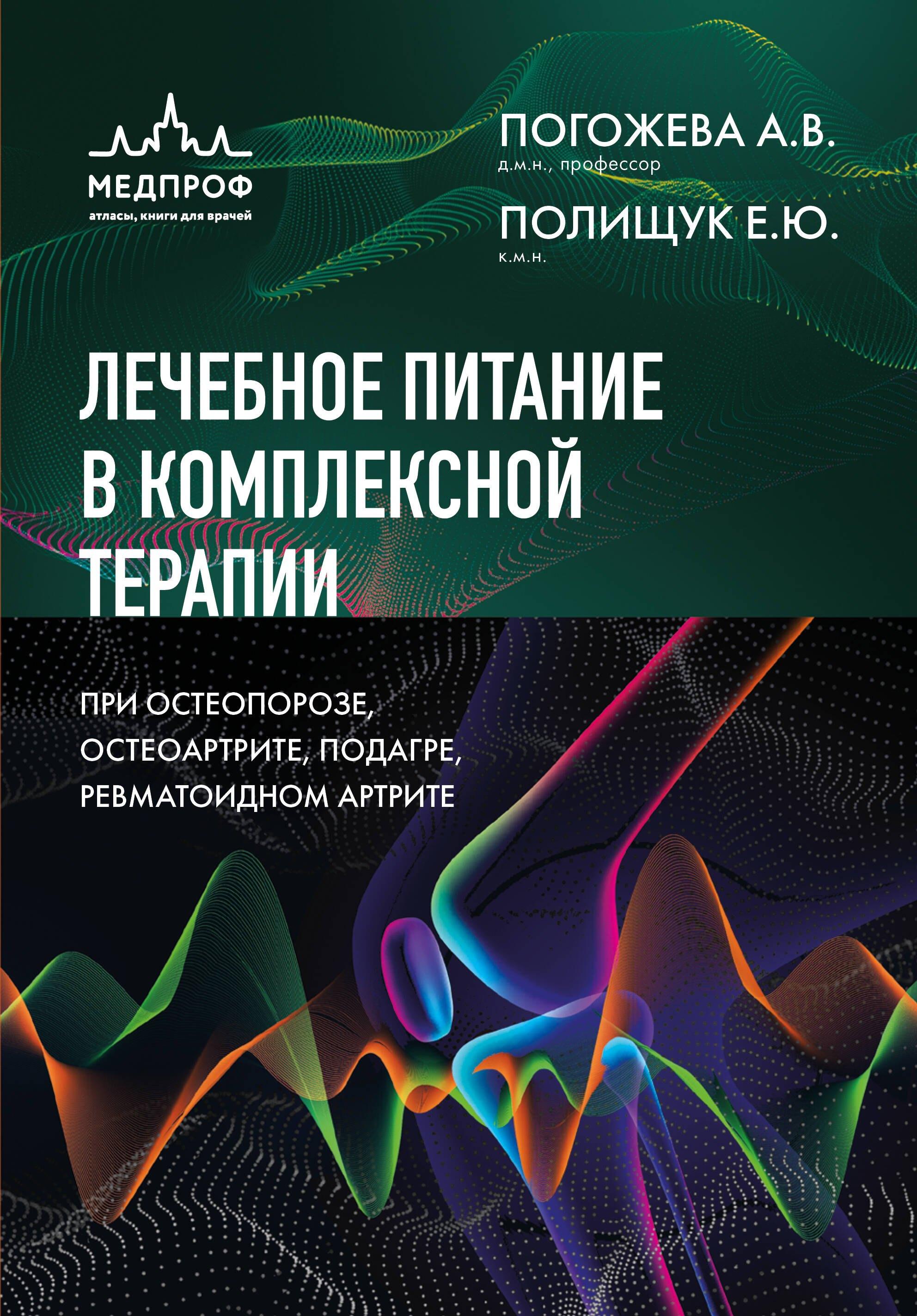 https://ndc.book24.ru/pim/products/images/48/8d/019e2010-dc98-79b3-b241-e841be71488d.jpg
