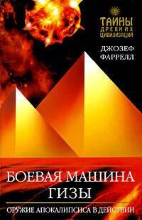 https://ndc.book24.ru/pim/products/images/48/9f/0199e8be-1f48-7db9-8108-822bd0d7489f.jpg