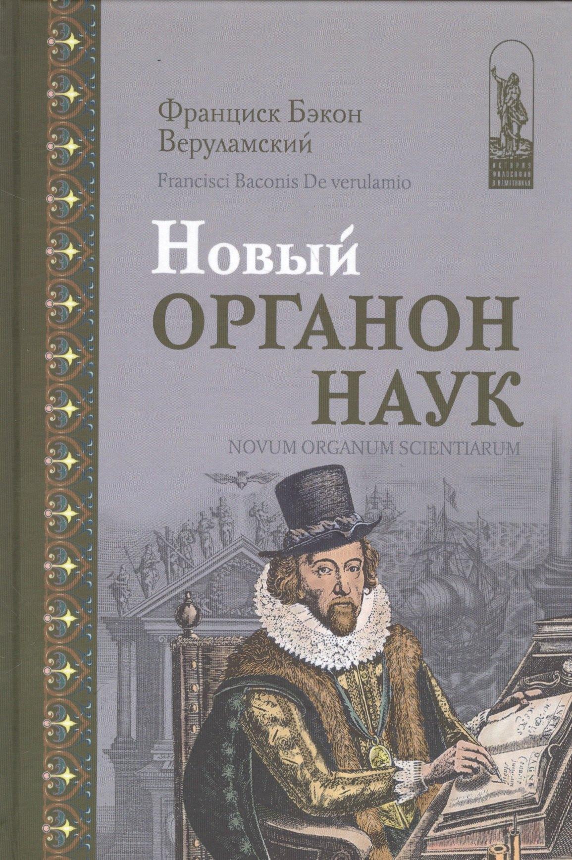 https://ndc.book24.ru/pim/products/images/48/a2/018eddb9-5308-7cee-b4a7-a72d7dcd48a2.jpg