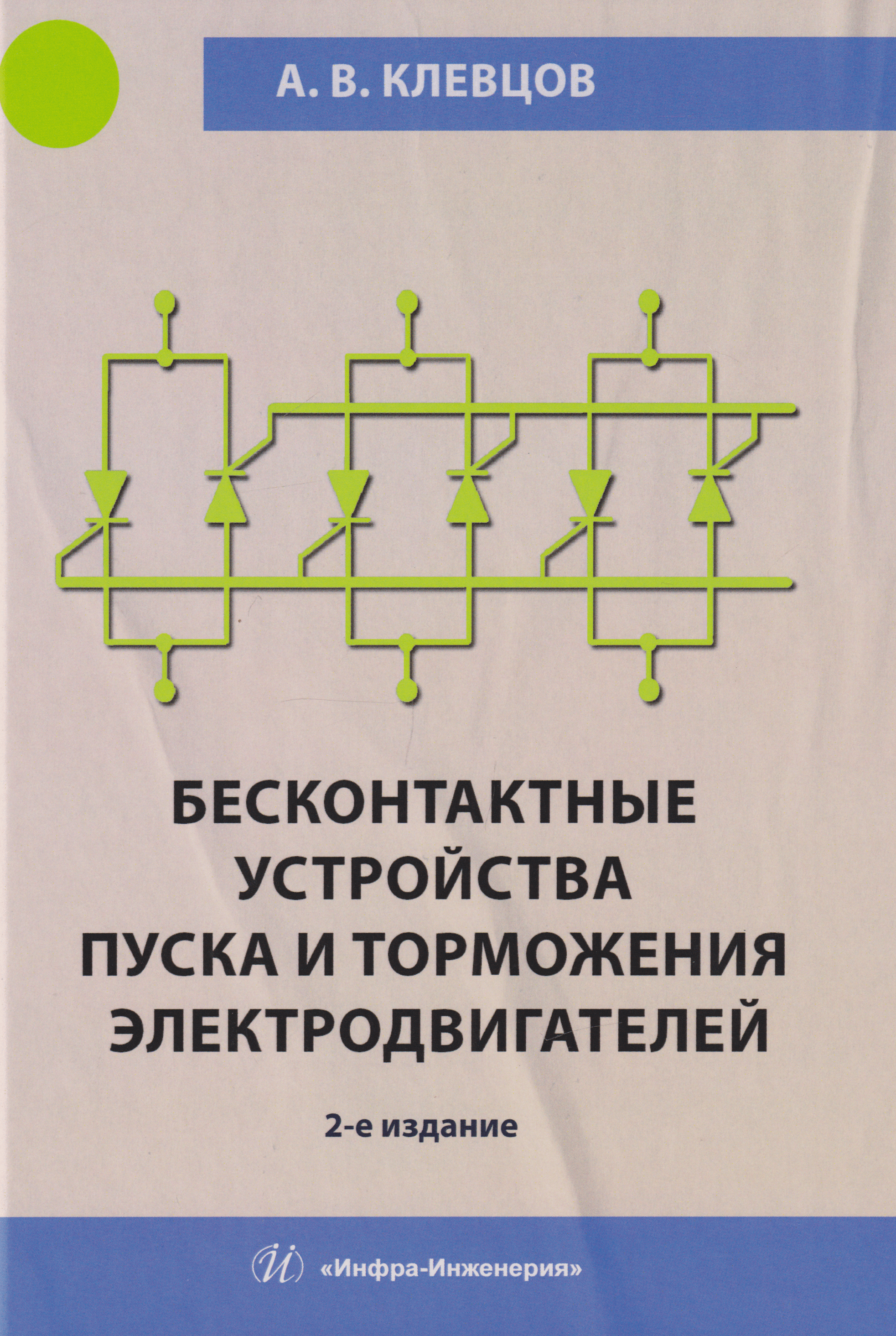 https://ndc.book24.ru/pim/products/images/48/ad/019e6a31-6dce-7bdb-a1da-77626aea48ad.png