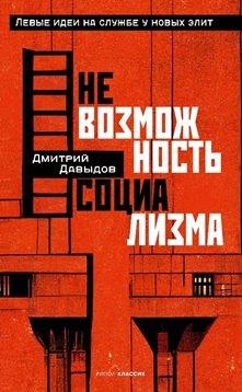 https://ndc.book24.ru/pim/products/images/48/b1/0194821e-6872-734d-86c6-88c58a6e48b1.jpg