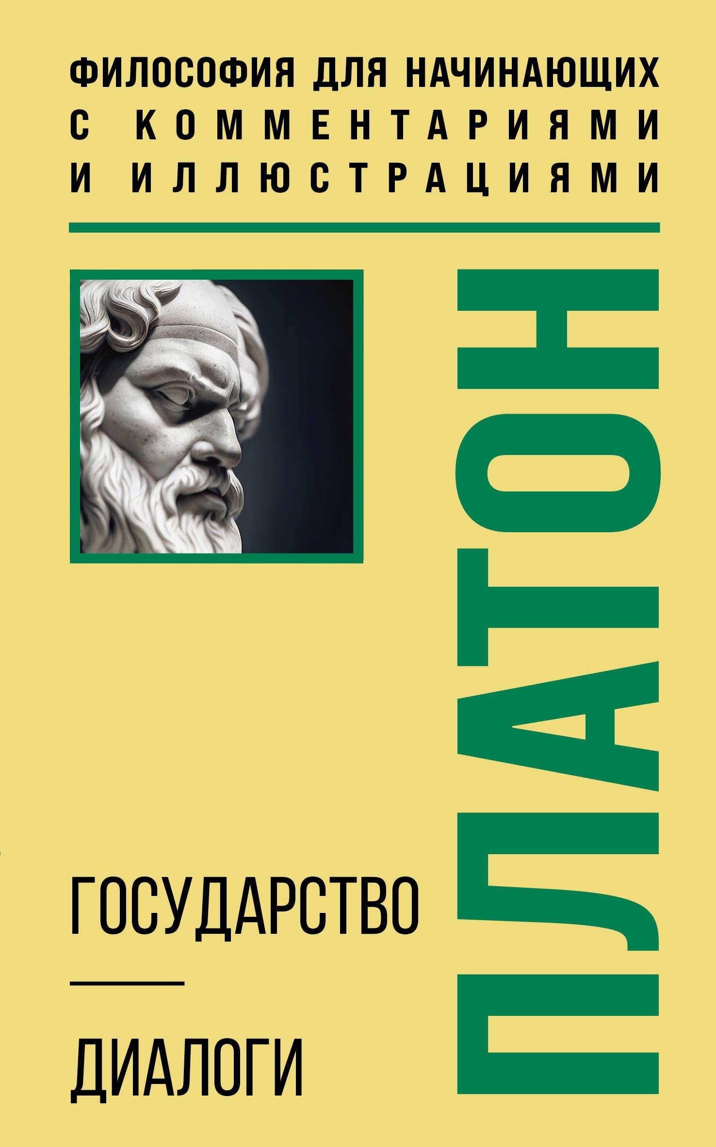 https://ndc.book24.ru/pim/products/images/48/b1/01987a7f-832a-7004-a866-f44da06e48b1.jpg