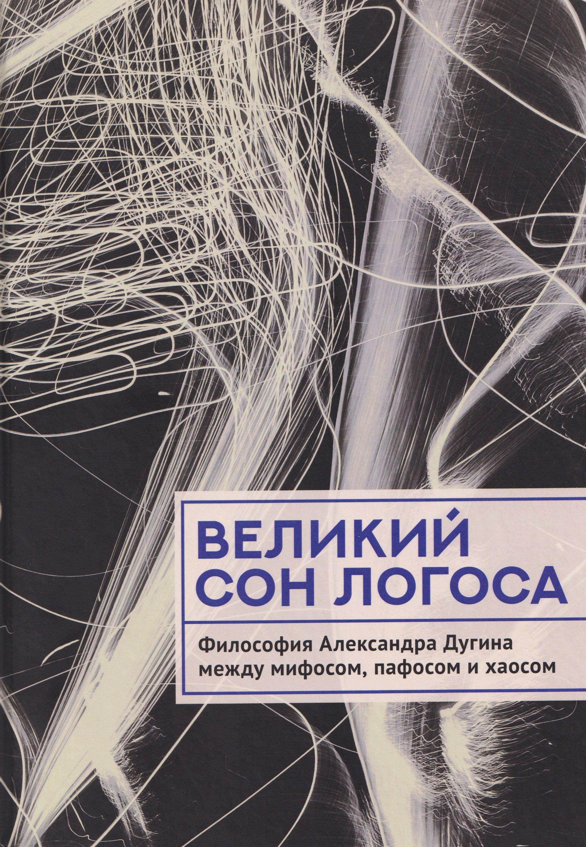 https://ndc.book24.ru/pim/products/images/48/b6/019b6ff9-27ed-7557-adab-2d78d59b48b6.jpg