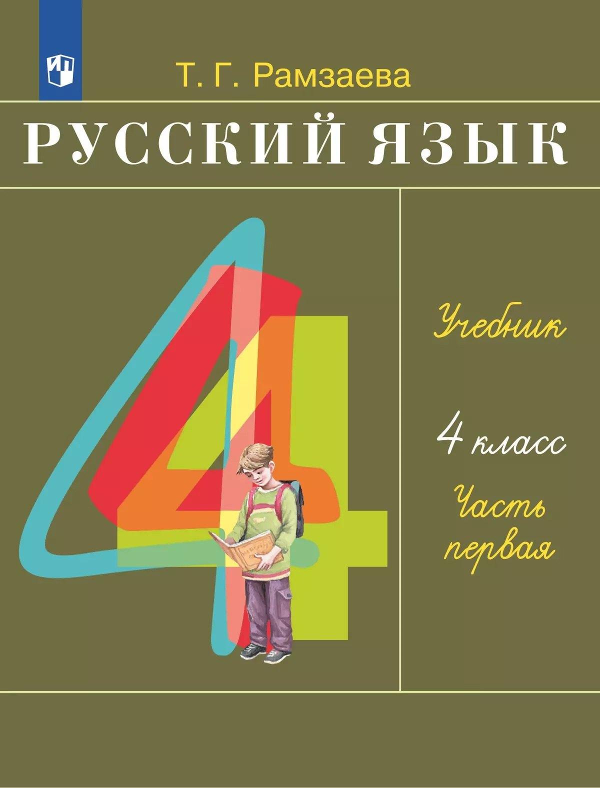 https://ndc.book24.ru/pim/products/images/48/bc/0197a797-2f31-7f43-b414-0d1461bc48bc.jpg