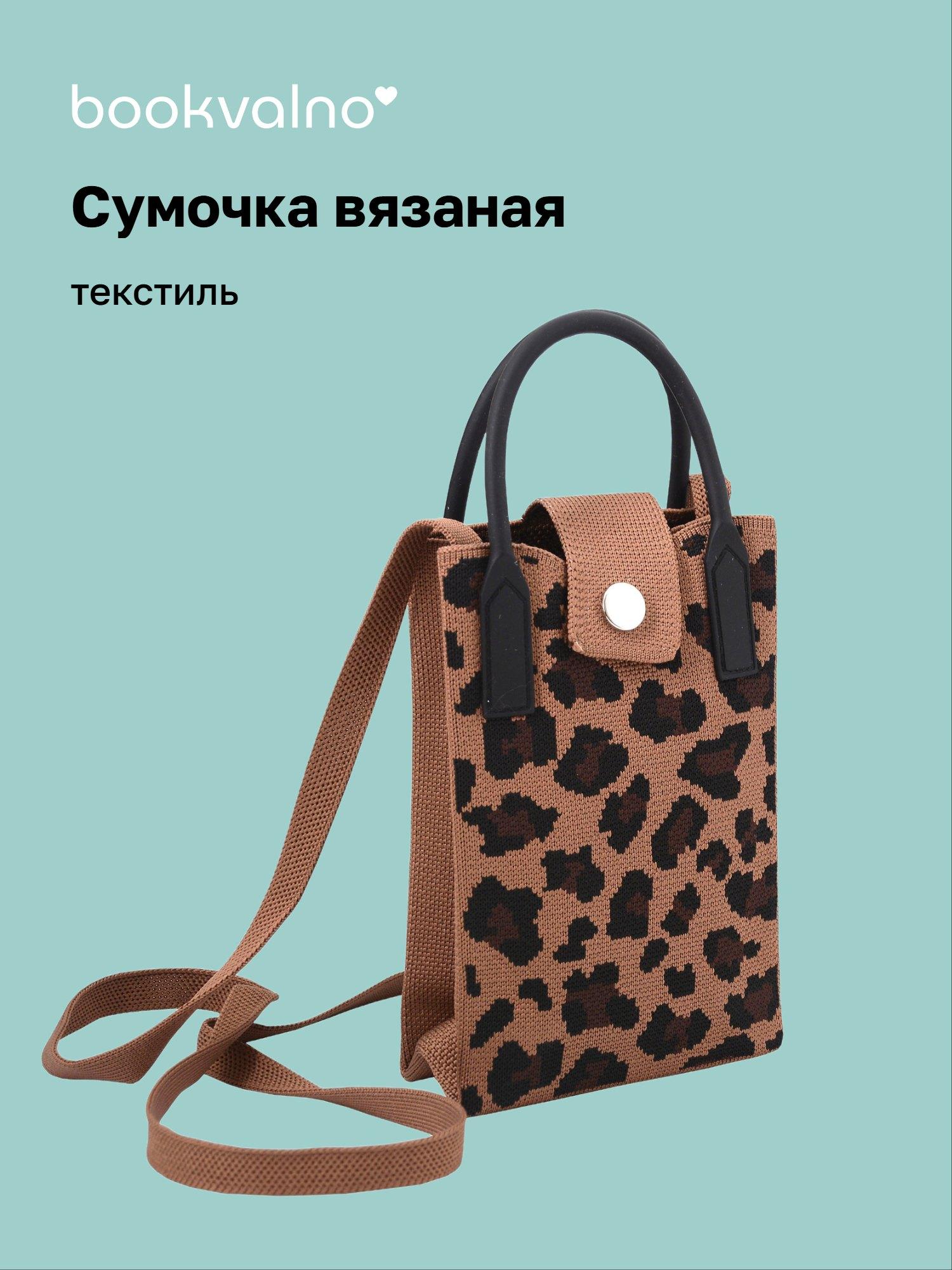 https://ndc.book24.ru/pim/products/images/48/c0/019b25ff-5dd1-7f21-93dc-dad81e9148c0.jpg