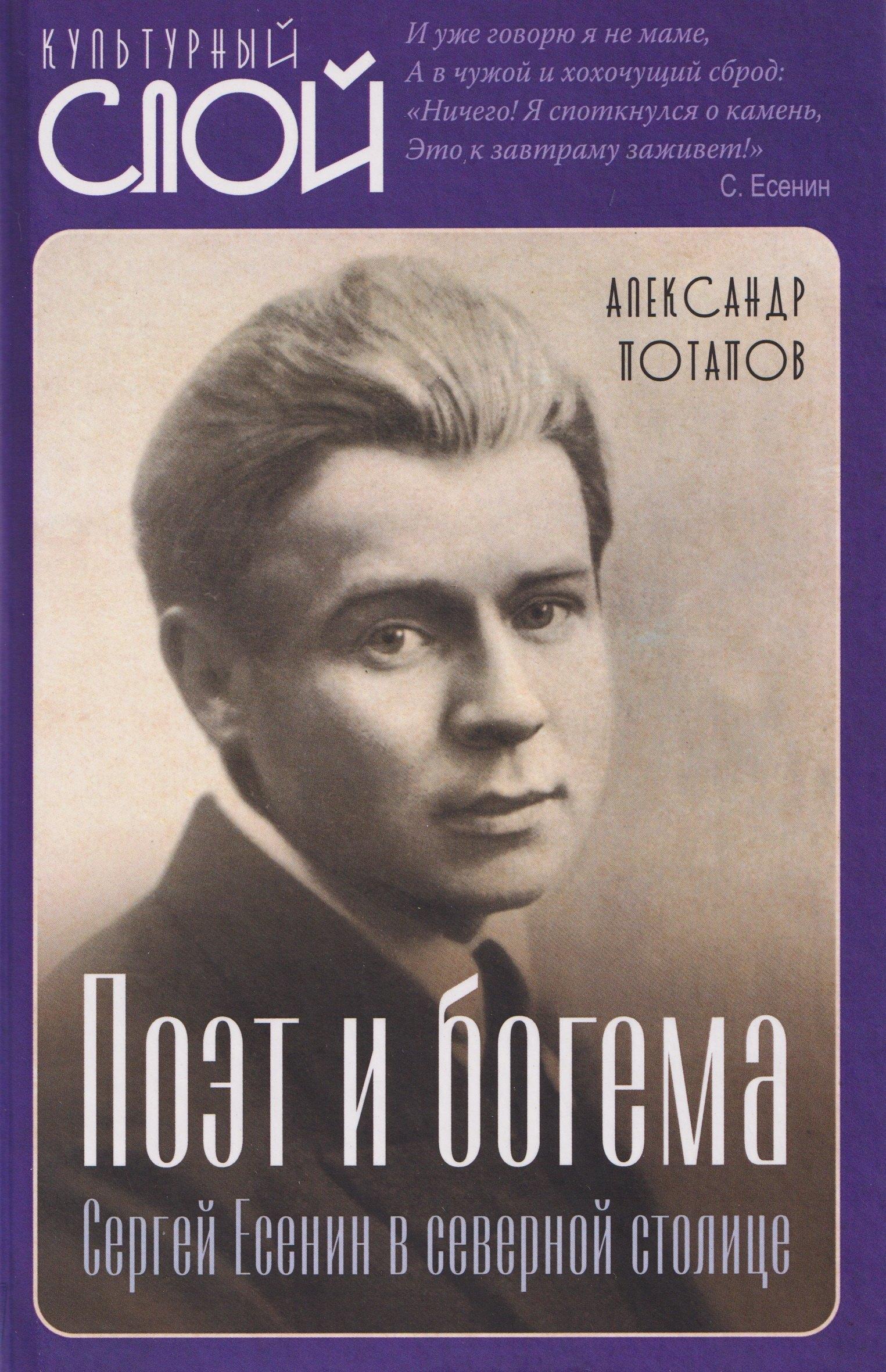 https://ndc.book24.ru/pim/products/images/48/c1/019ac64a-71f8-75bb-bbfc-41020f1748c1.jpg