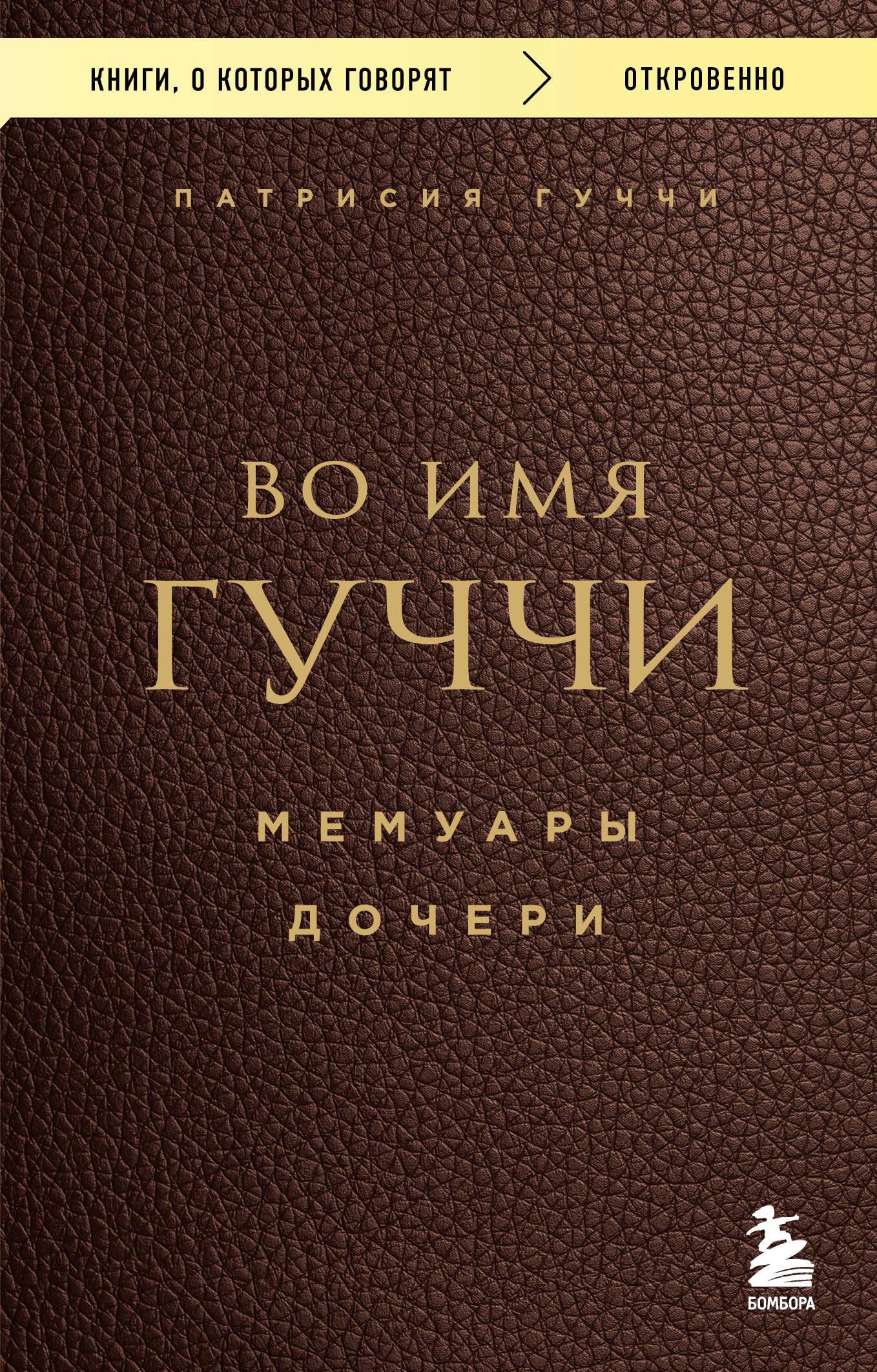 https://ndc.book24.ru/pim/products/images/48/c9/019e4e83-ea52-7772-bed3-5602263248c9.jpg