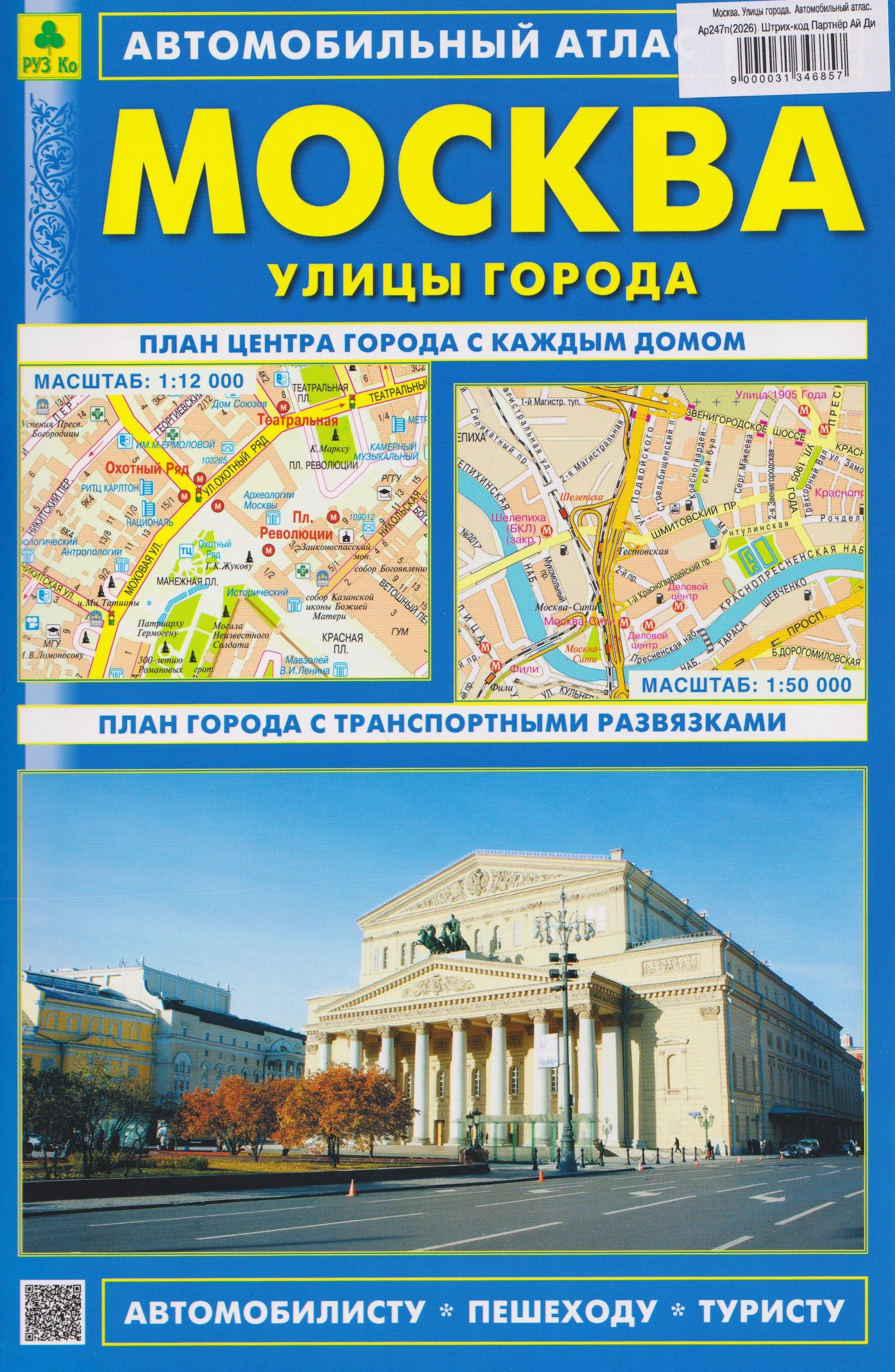 https://ndc.book24.ru/pim/products/images/48/cd/019a8184-7f37-7445-b2b3-a378793d48cd.jpg