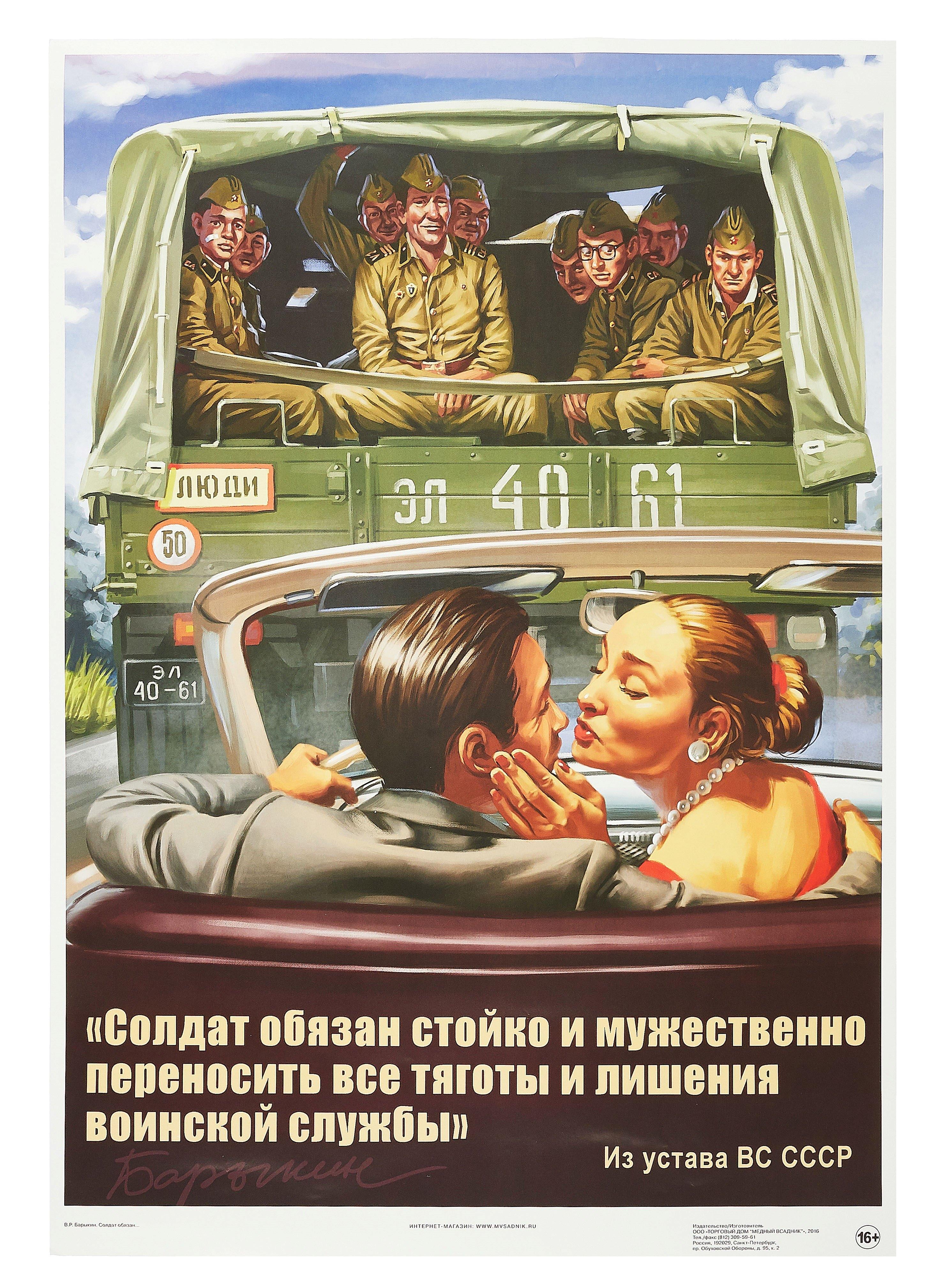 https://ndc.book24.ru/pim/products/images/48/d2/019620a0-9ed2-7c92-bdc7-36ff6e9548d2.jpg