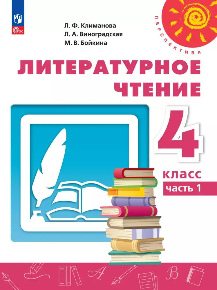 https://ndc.book24.ru/pim/products/images/48/d3/019c0a06-39a6-73c0-bead-50d1d4ac48d3.jpg