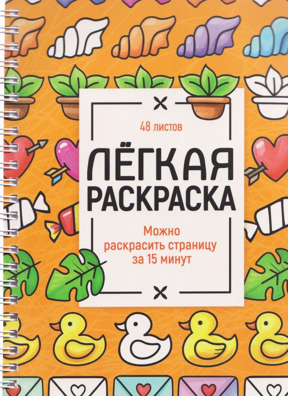 https://ndc.book24.ru/pim/products/images/48/d5/019d5245-3fcc-7512-8920-5a6340f448d5.jpg