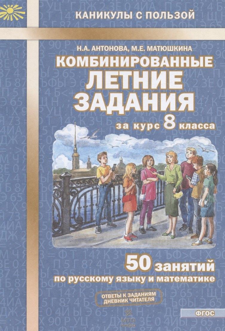 https://ndc.book24.ru/pim/products/images/48/d9/018ee621-6863-7f20-a404-6dd2f07b48d9.jpg