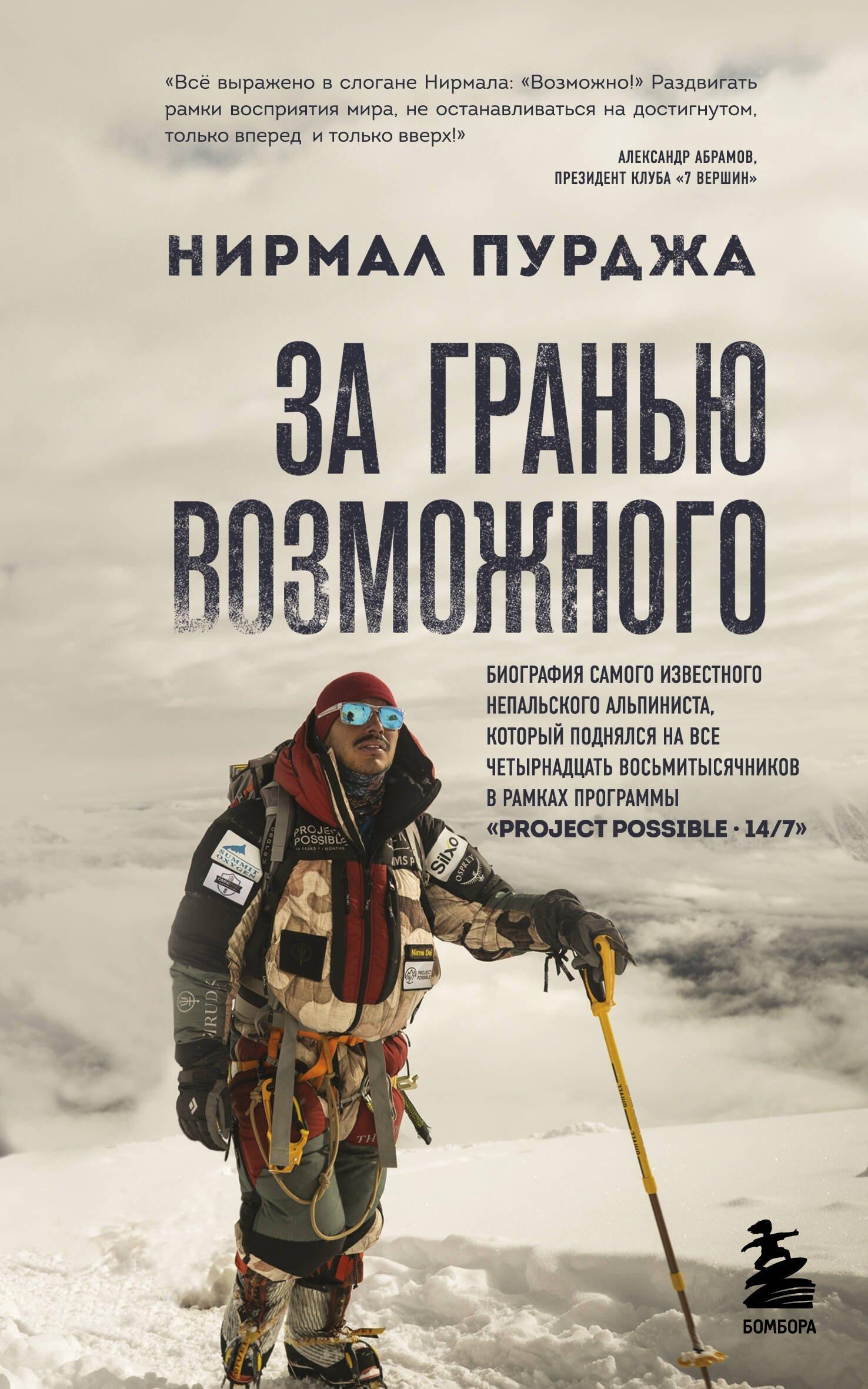 https://ndc.book24.ru/pim/products/images/48/da/0193ae9a-5d88-7b8c-8b63-3fdfa8bc48da.jpg