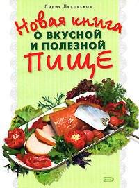 https://ndc.book24.ru/pim/products/images/48/dc/0193931b-058d-7c87-9d8c-590e088748dc.jpg