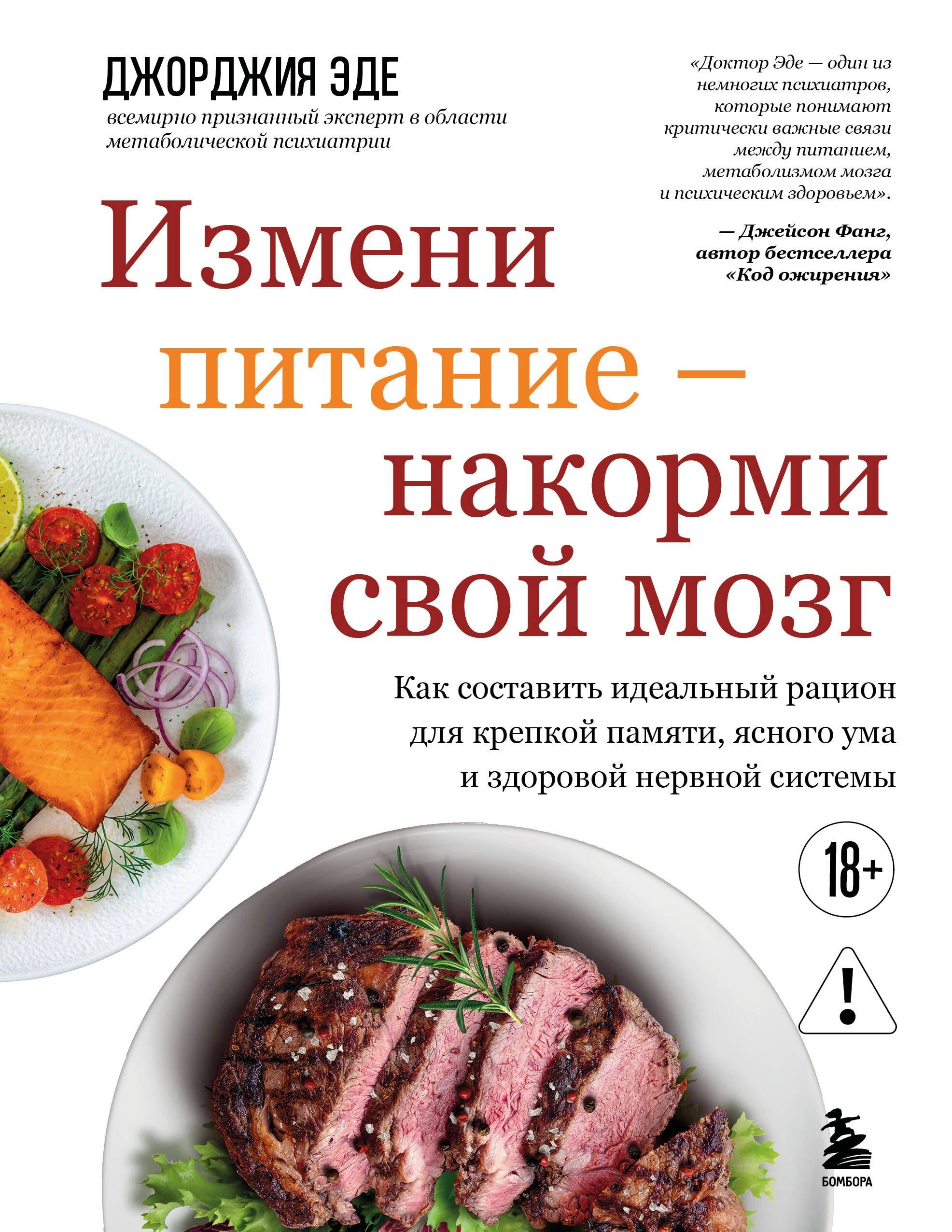 https://ndc.book24.ru/pim/products/images/48/df/019c9389-00ff-7ccb-b30c-7a08e94548df.jpg